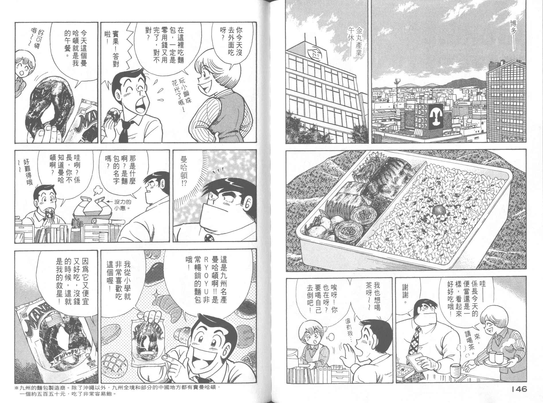 第 75 页