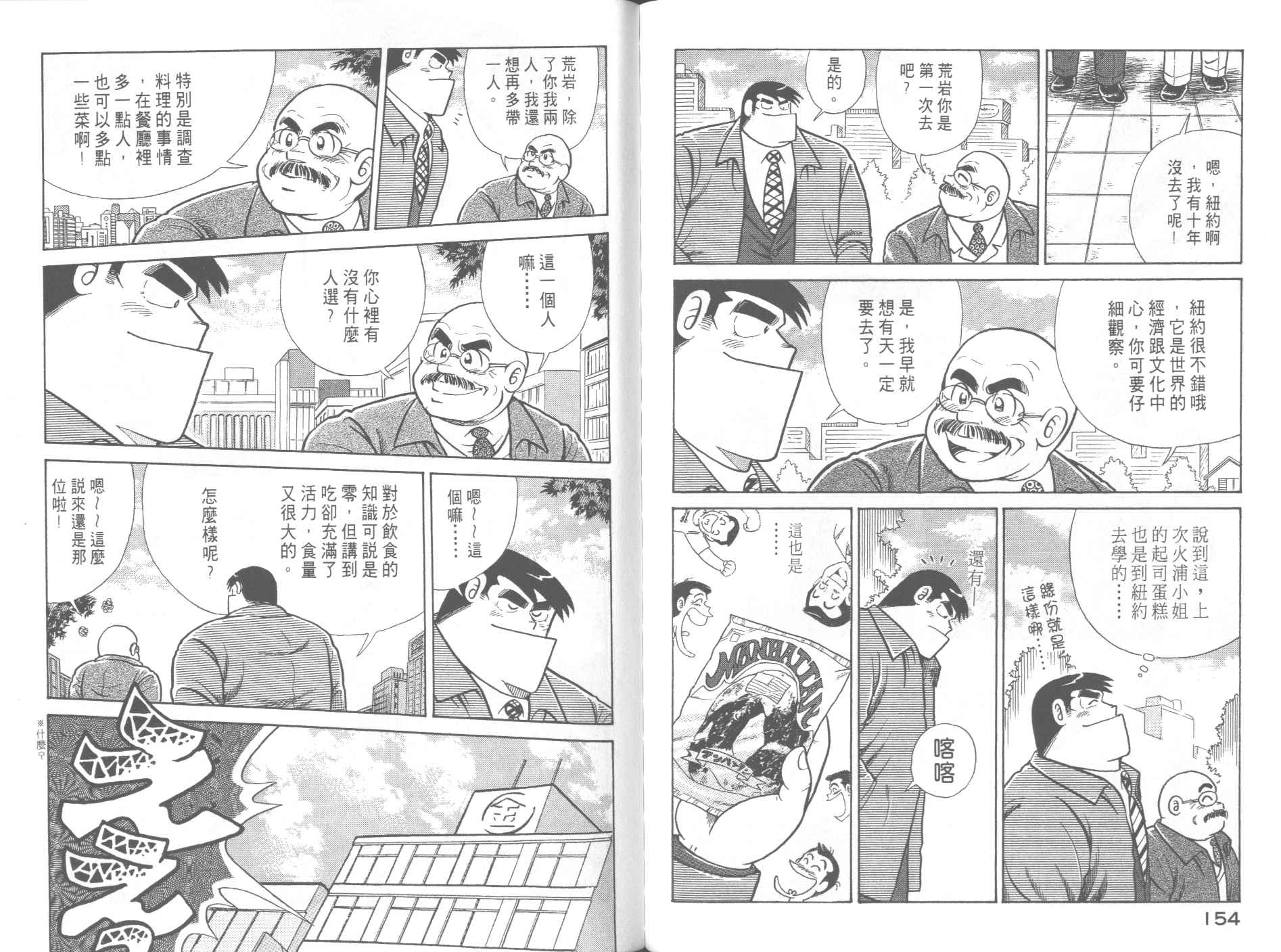 第 79 页