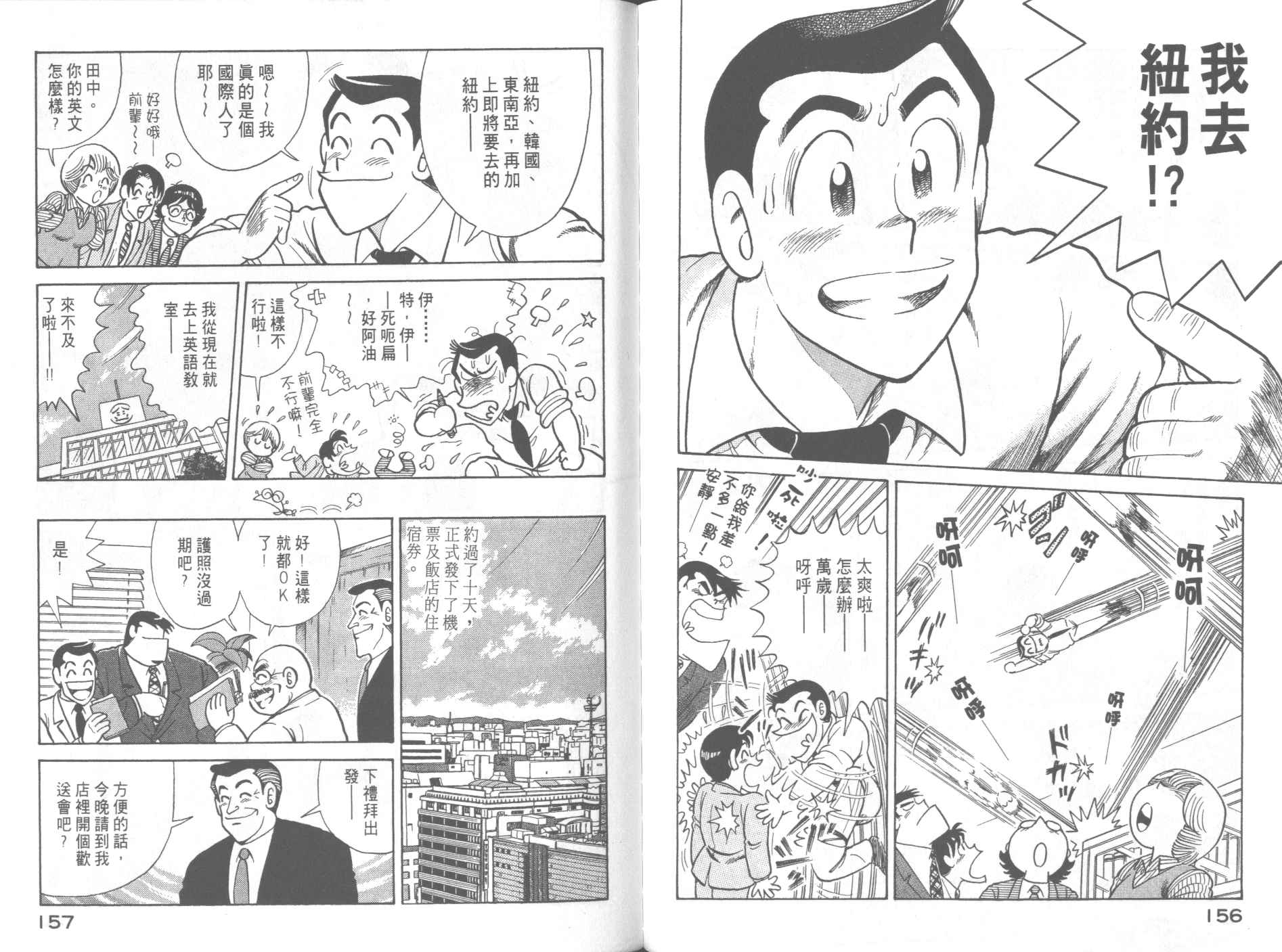 第 80 页