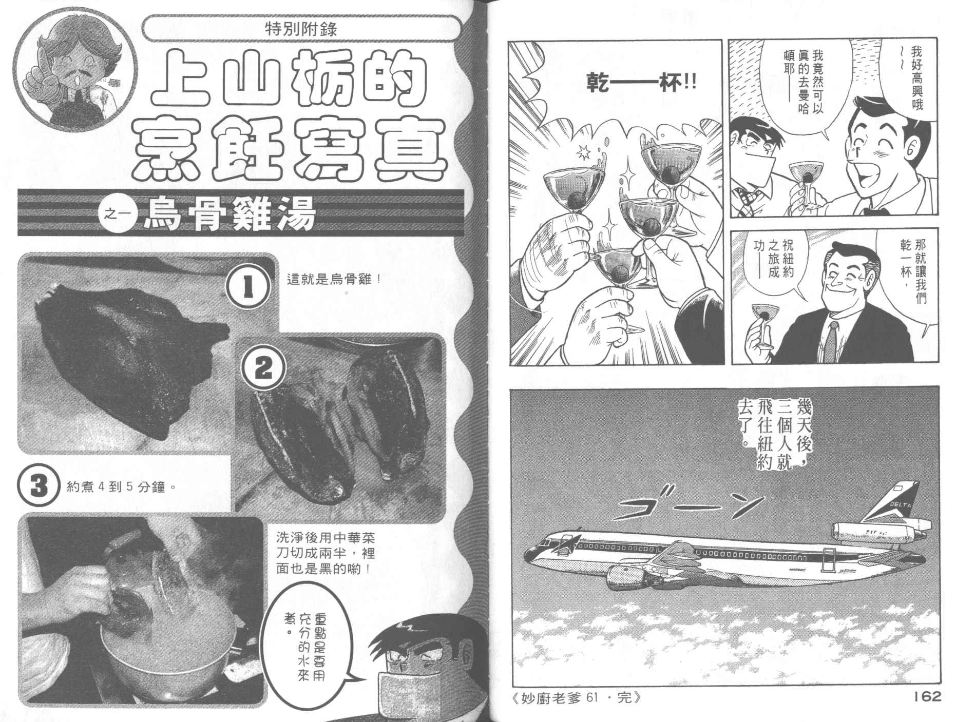 第 83 页