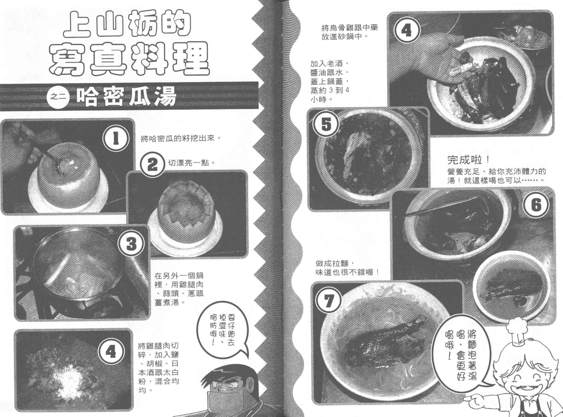 第 84 页
