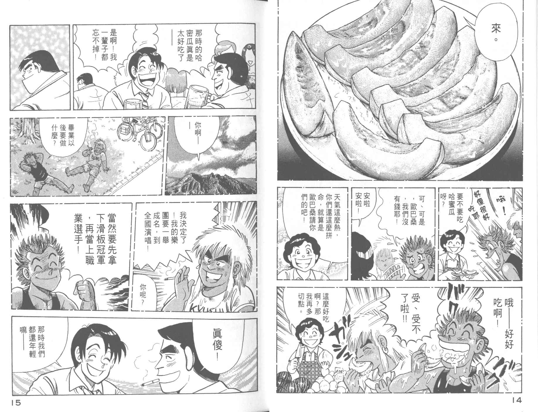 第 9 页