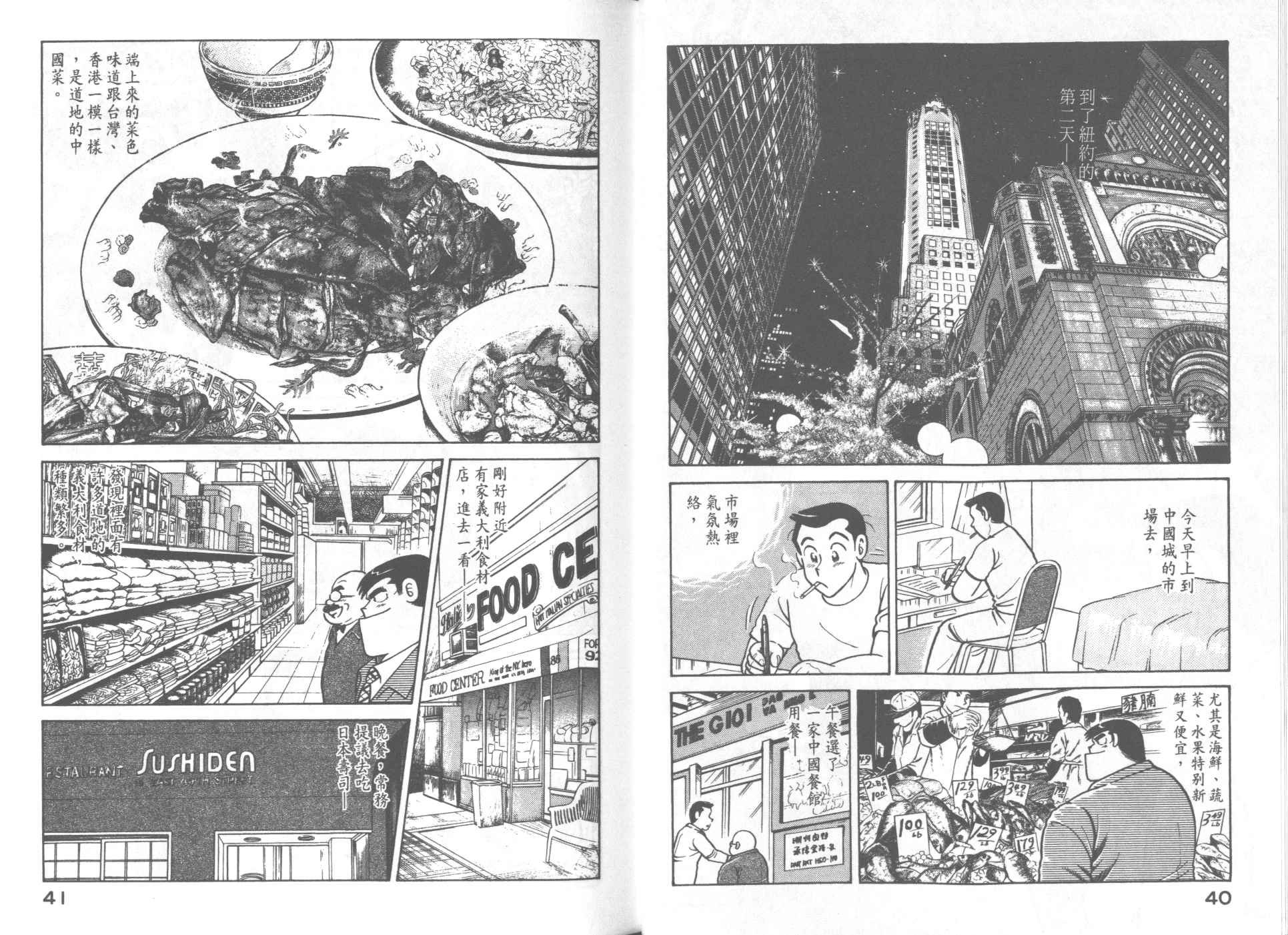 第 22 页