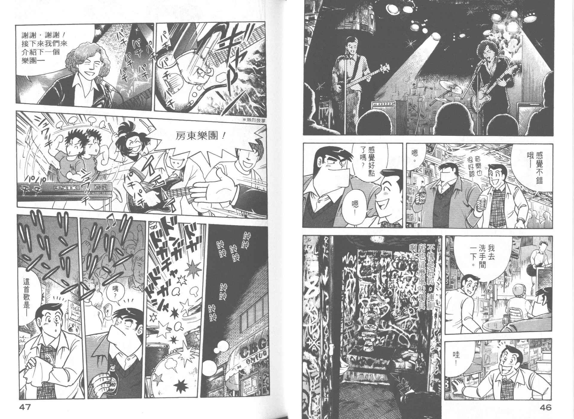 第 25 页
