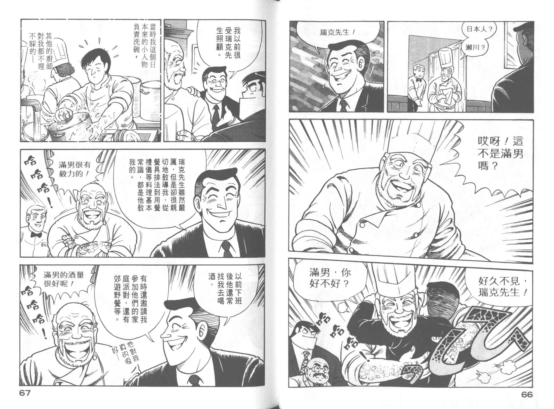 第 35 页