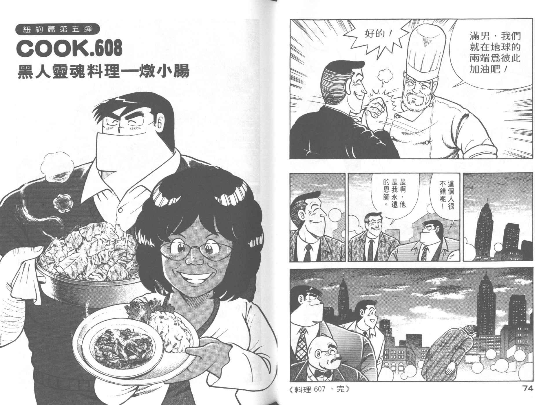 第 39 页