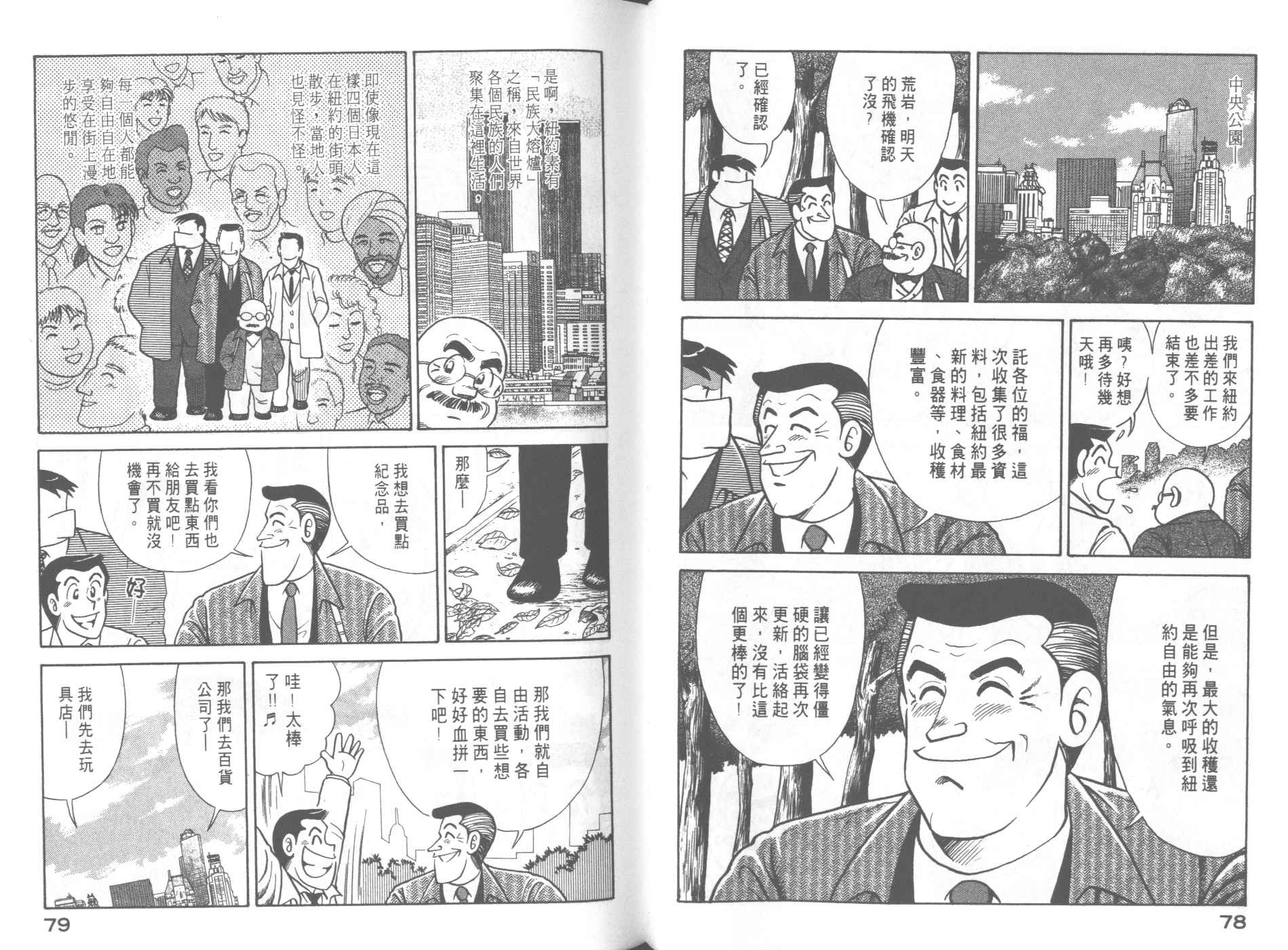 第 41 页
