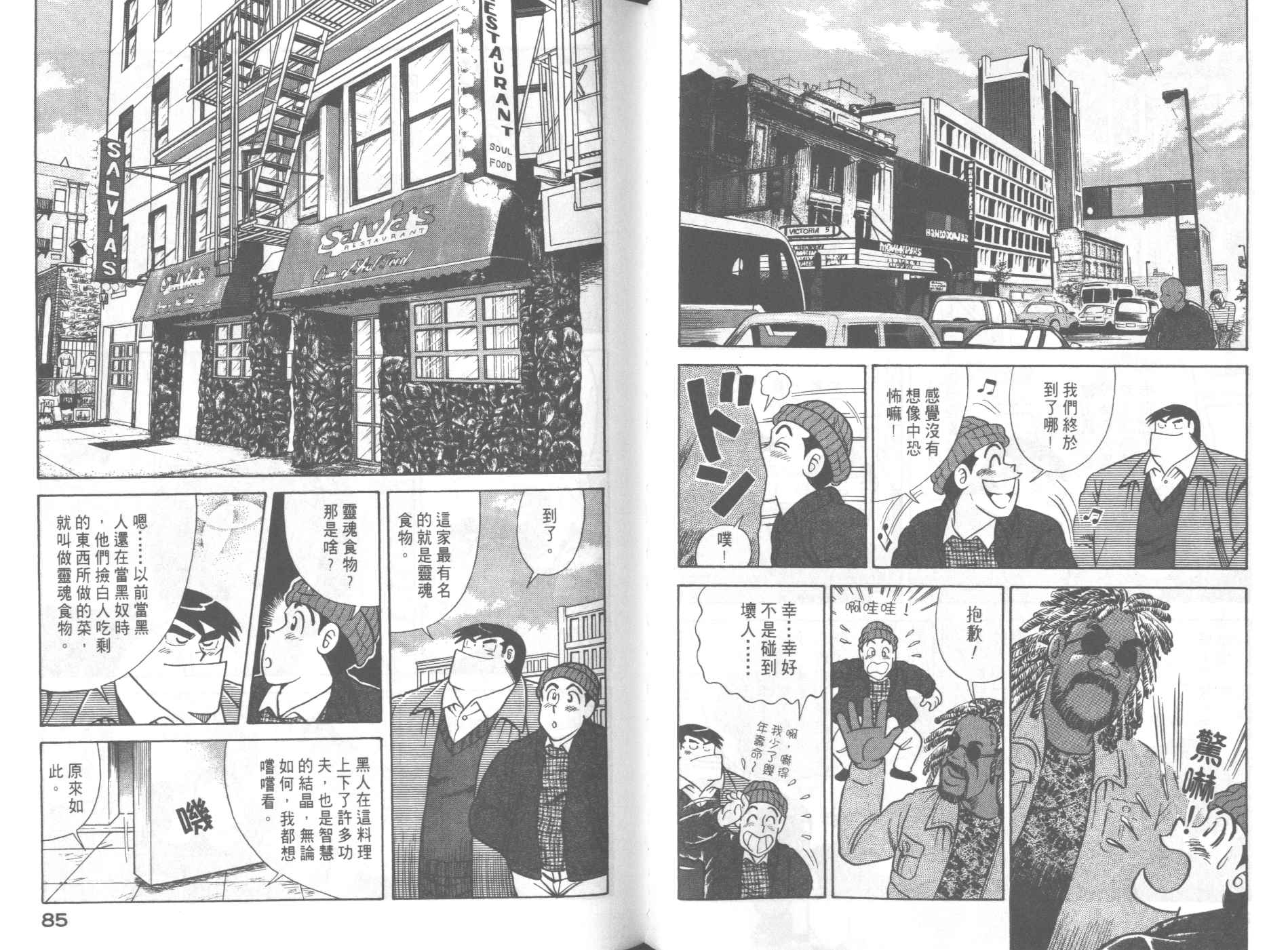 第 44 页