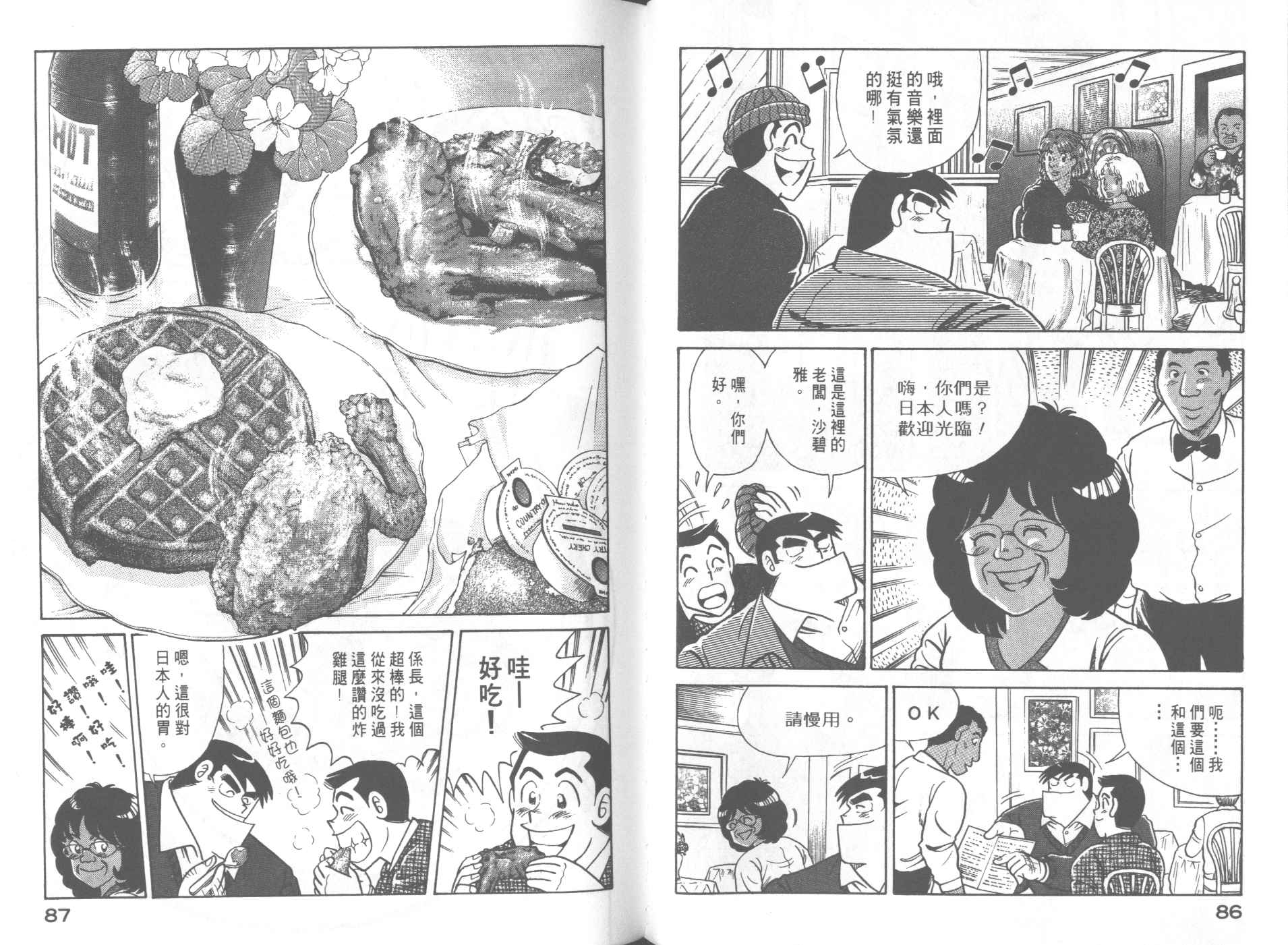 第 45 页