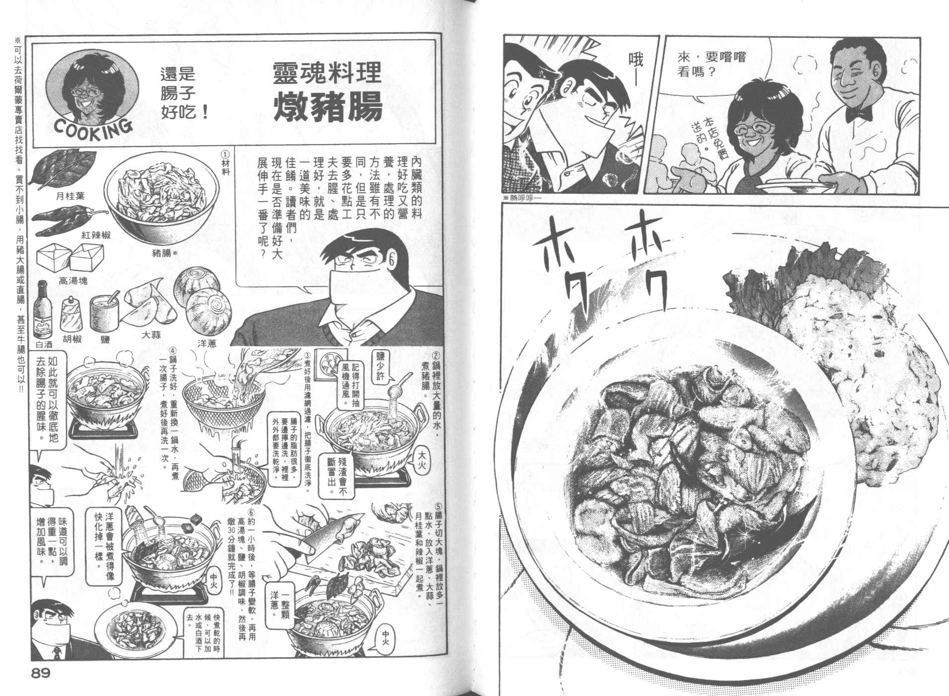 第 46 页