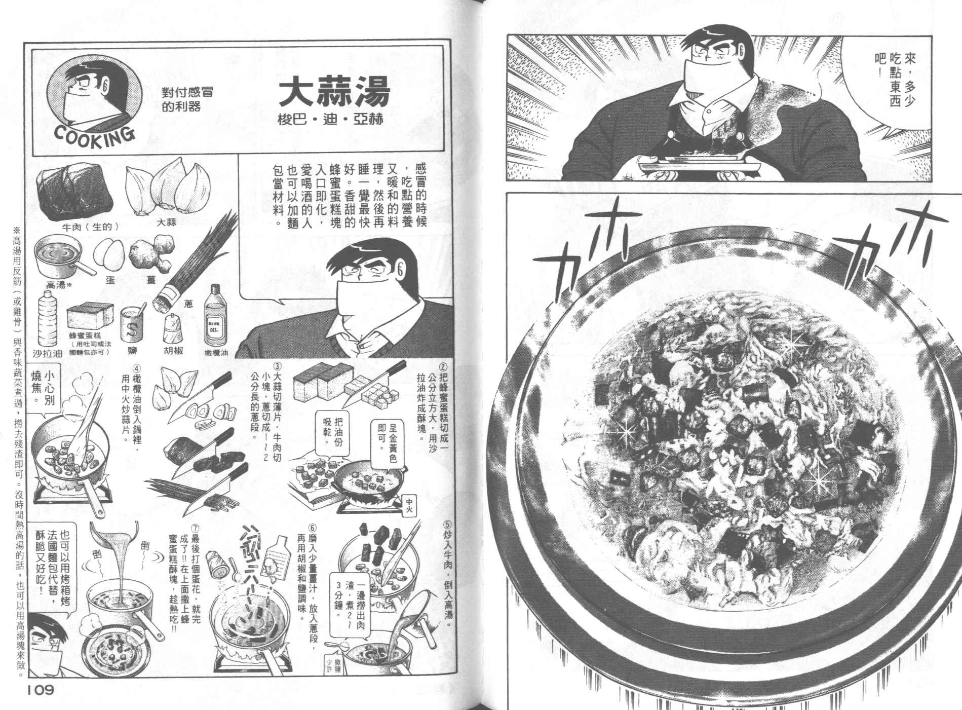 第 56 页