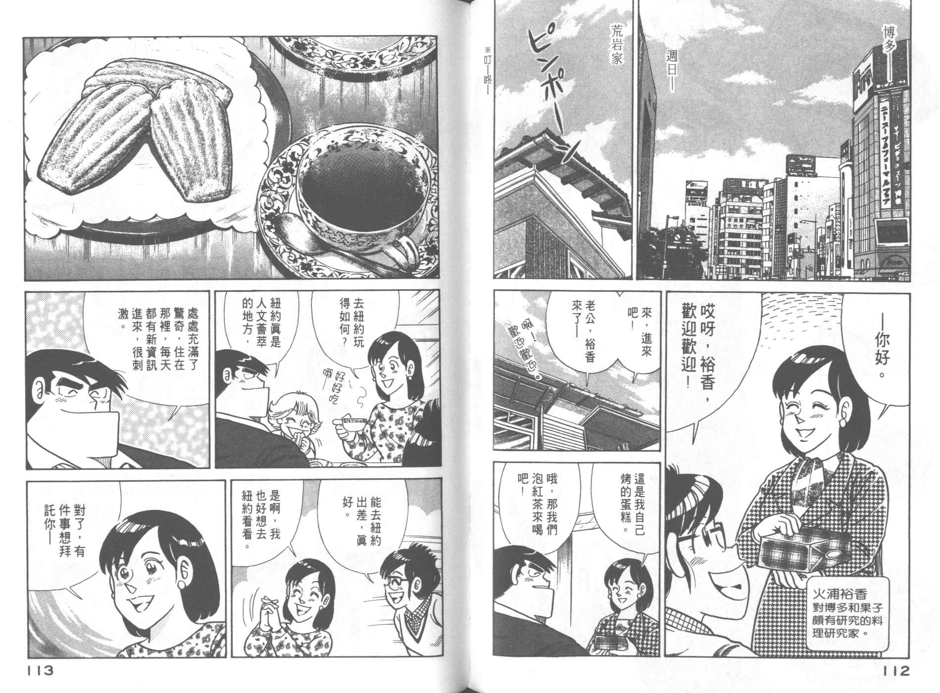 第 58 页