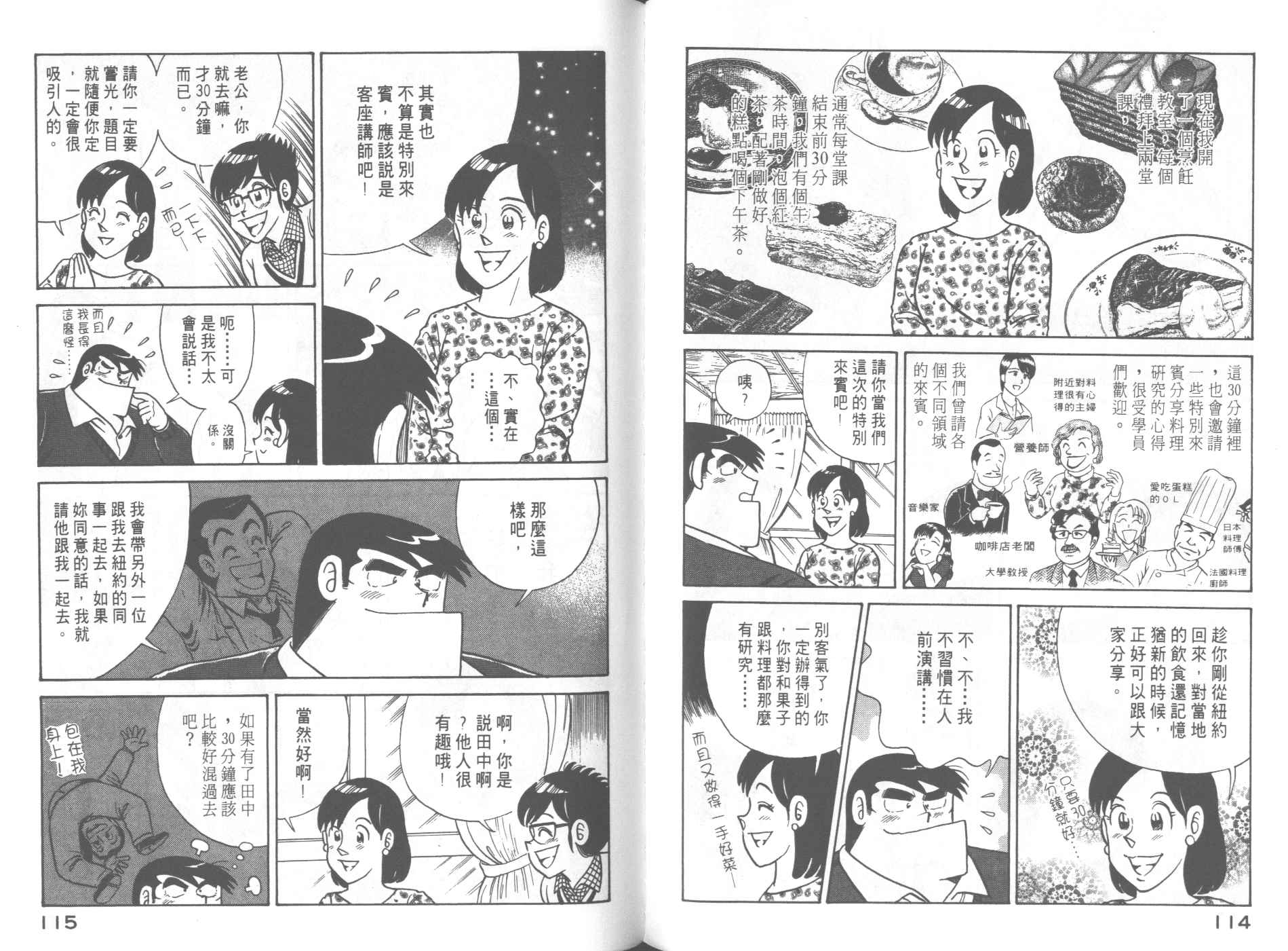 第 59 页