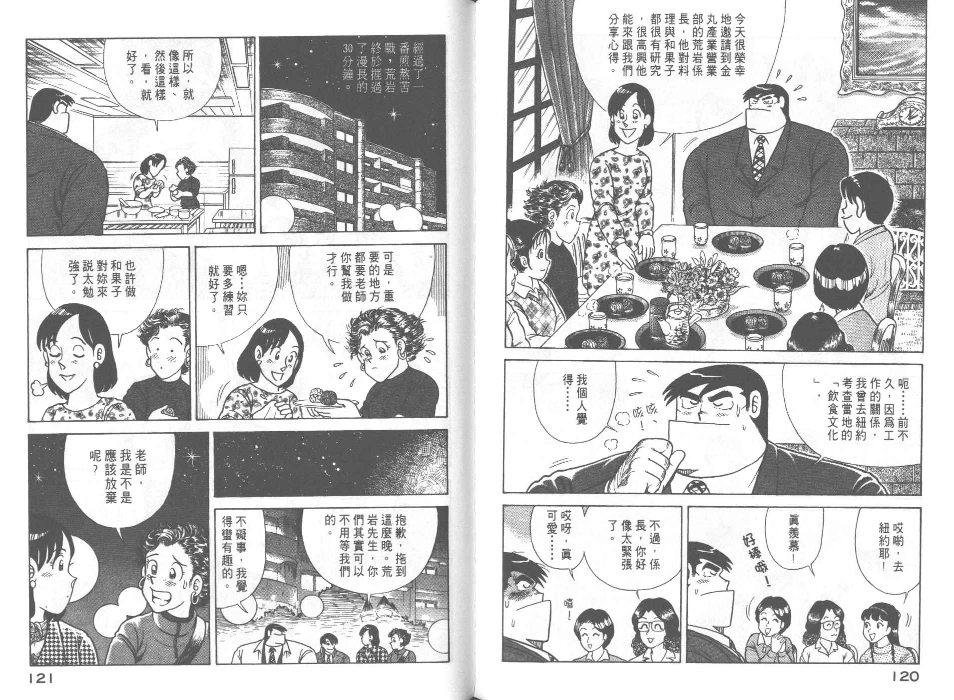 第 62 页