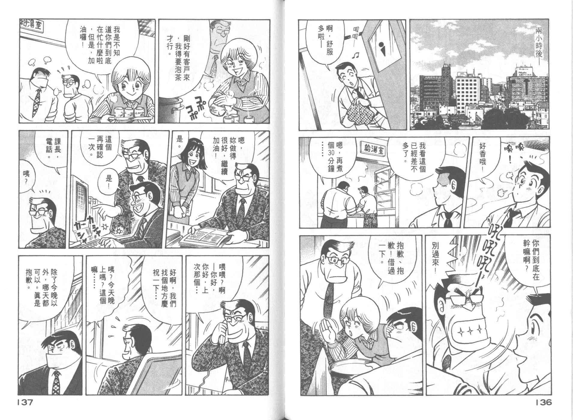 第 70 页