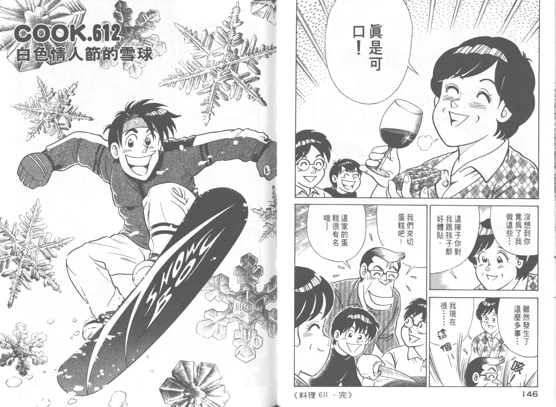 第 75 页