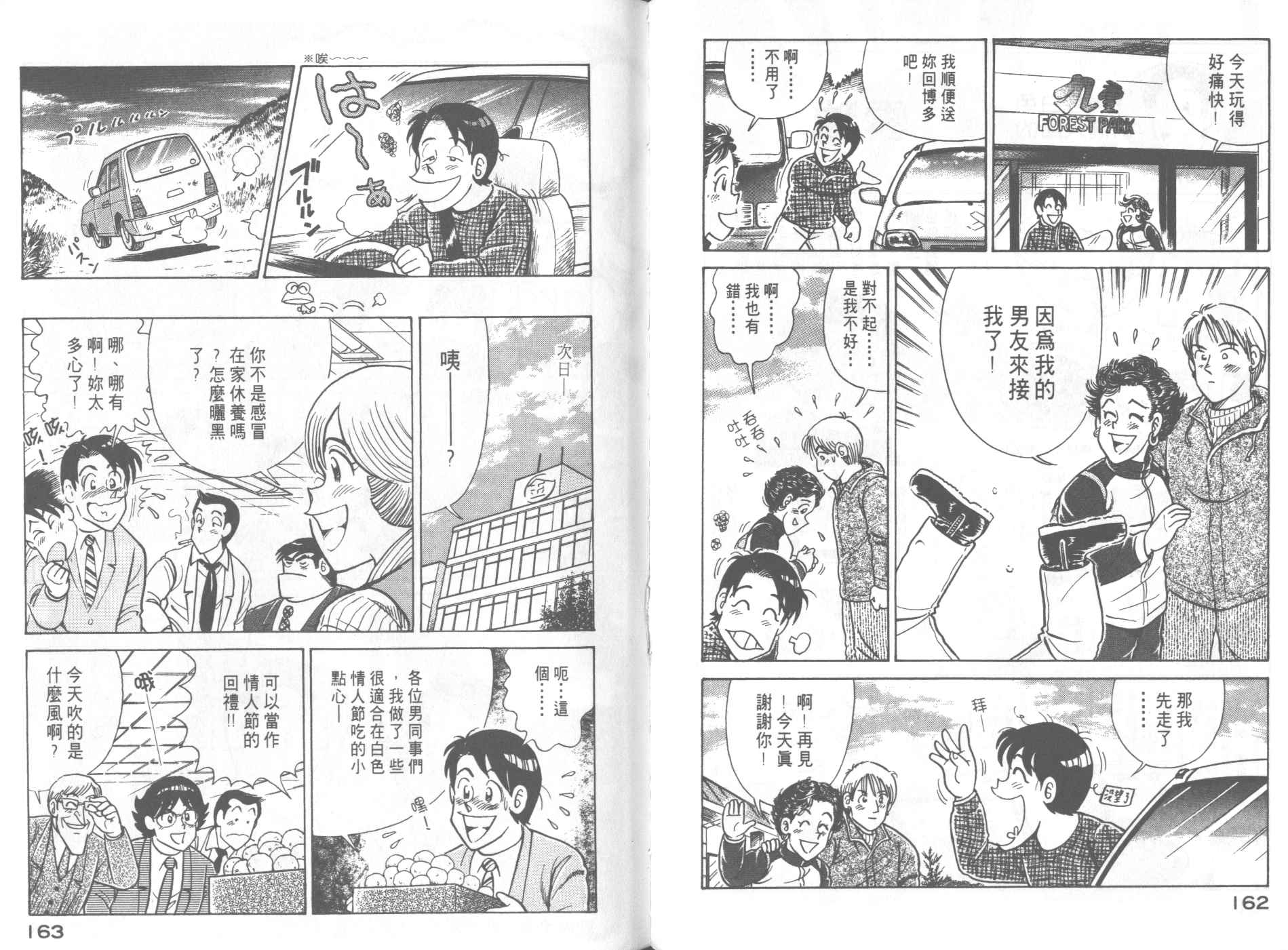 第 83 页