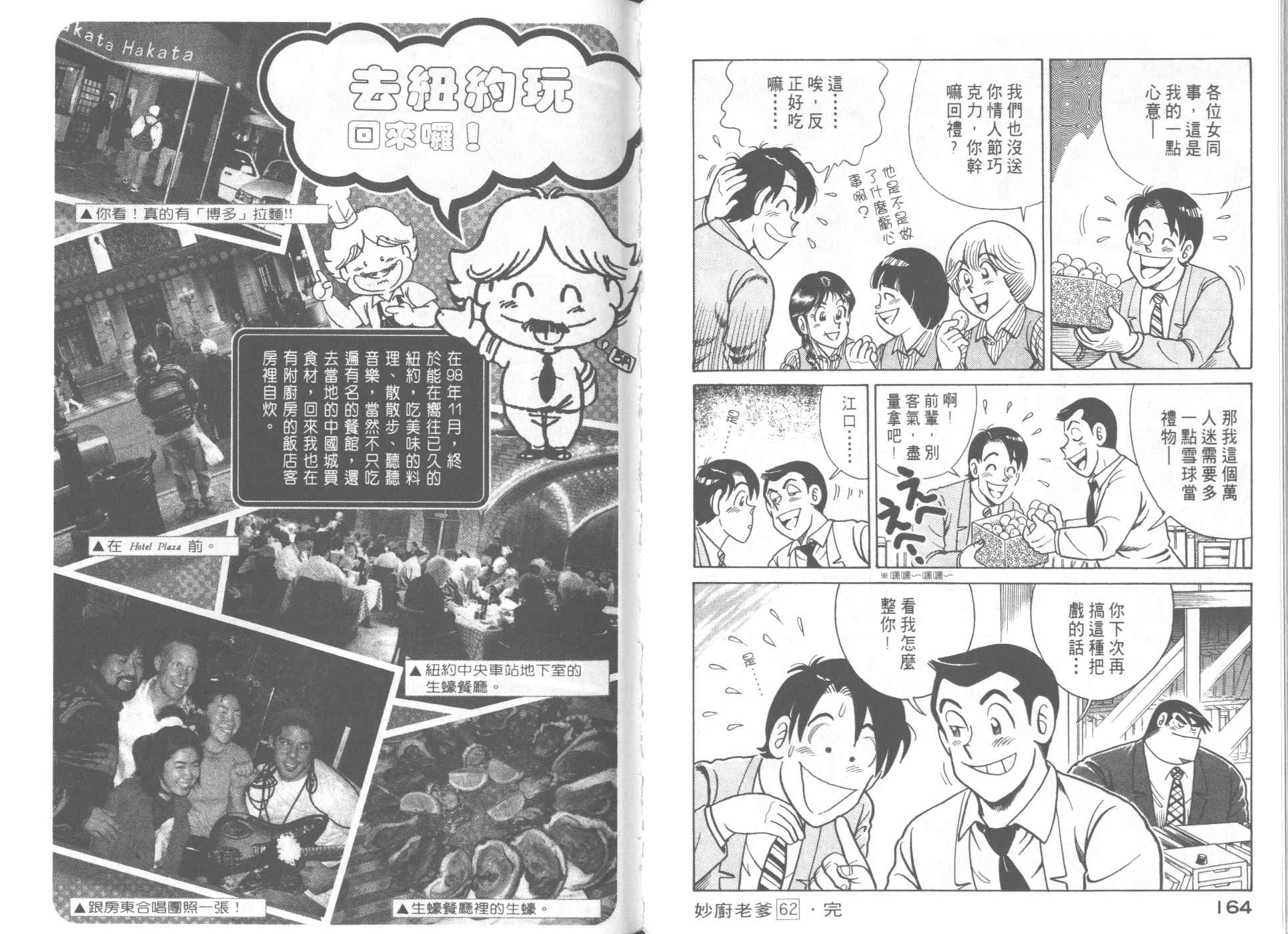第 84 页