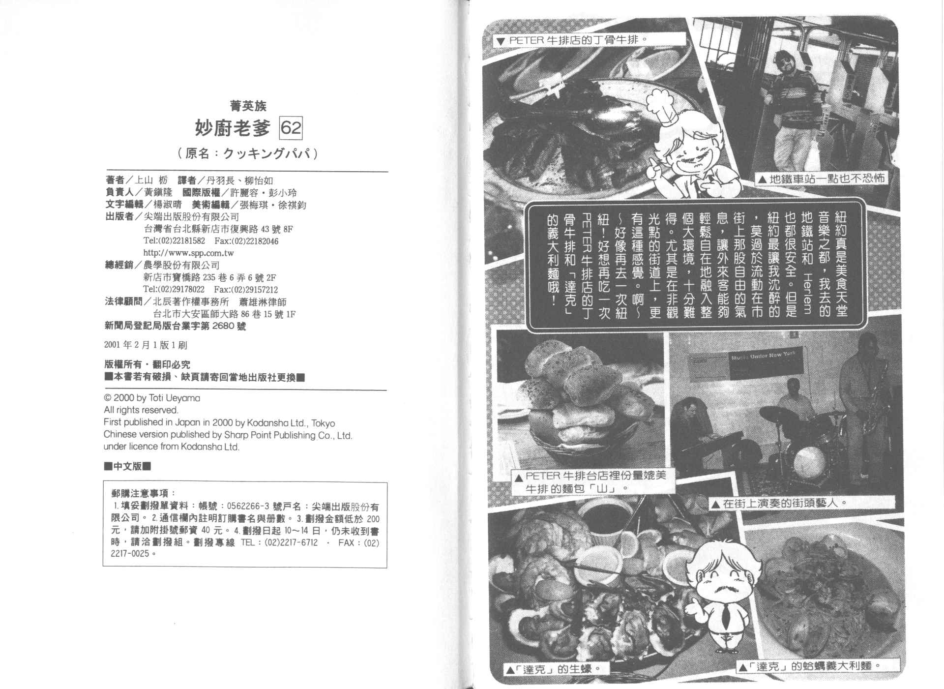 第 85 页