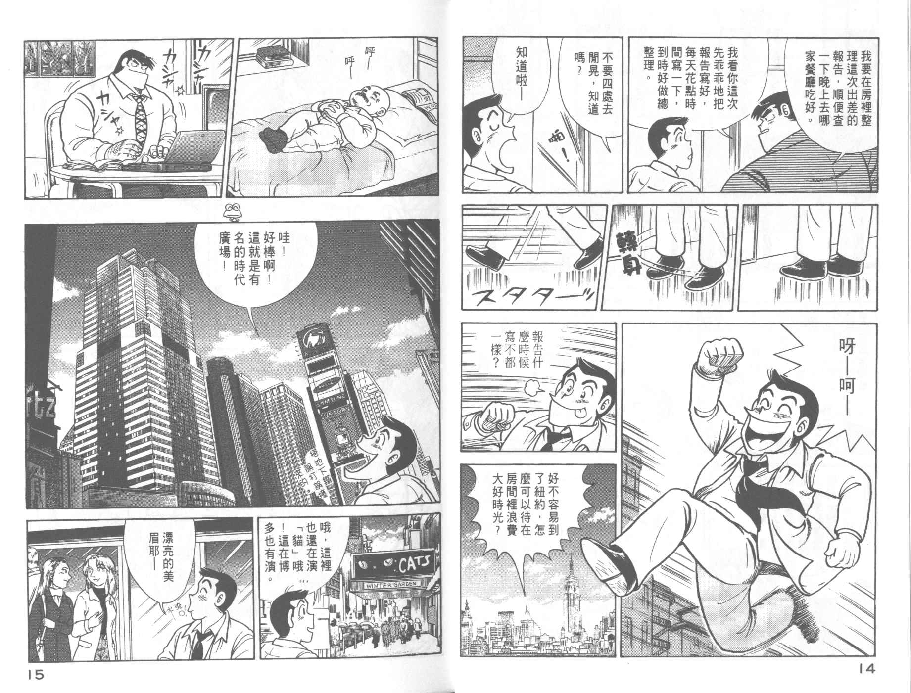 第 9 页