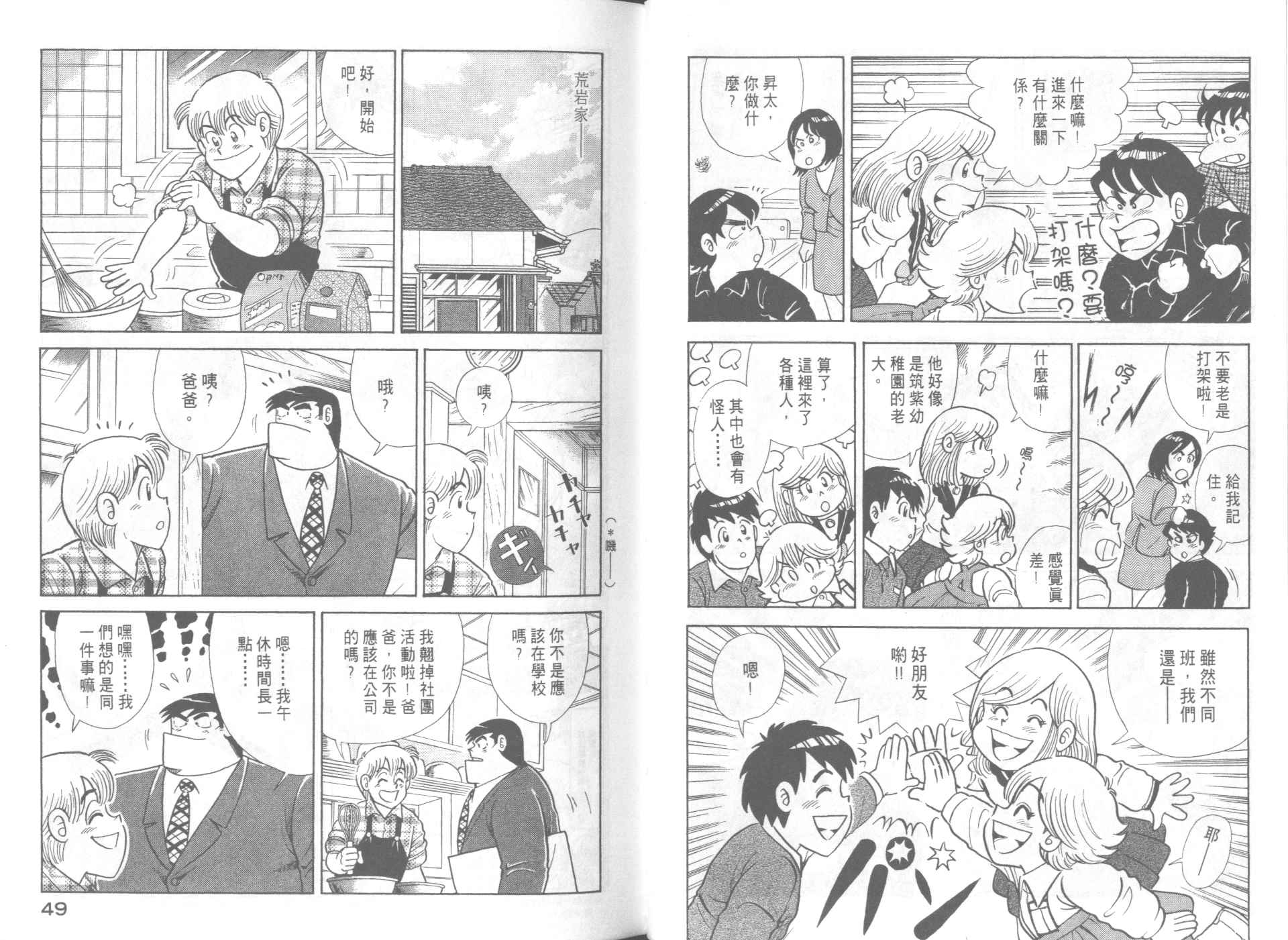 第 26 页