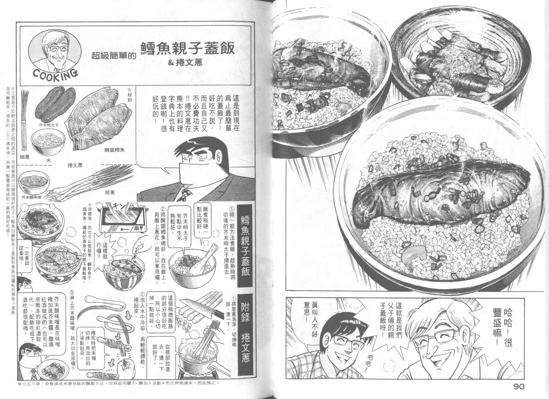 第 47 页