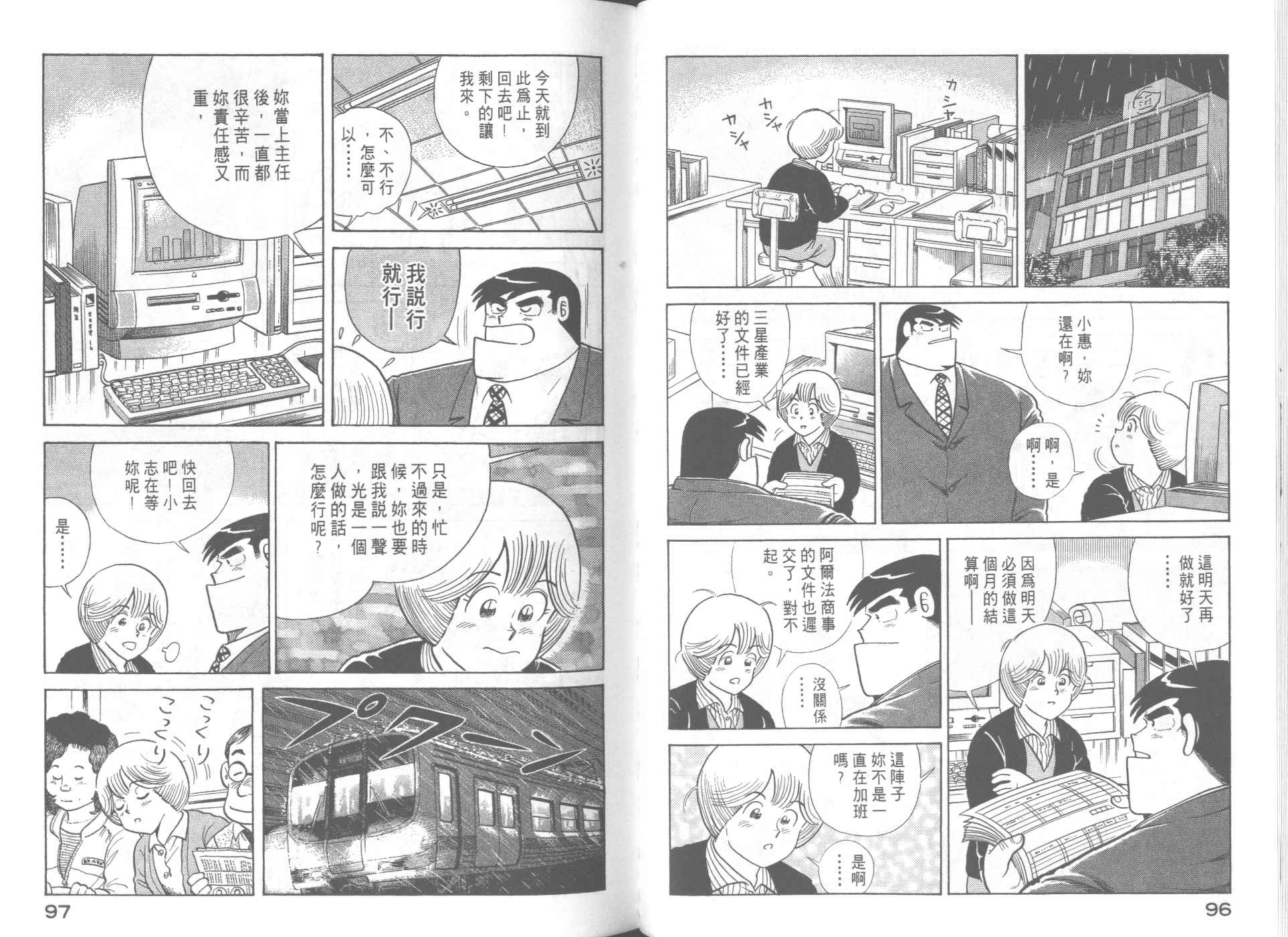 第 50 页