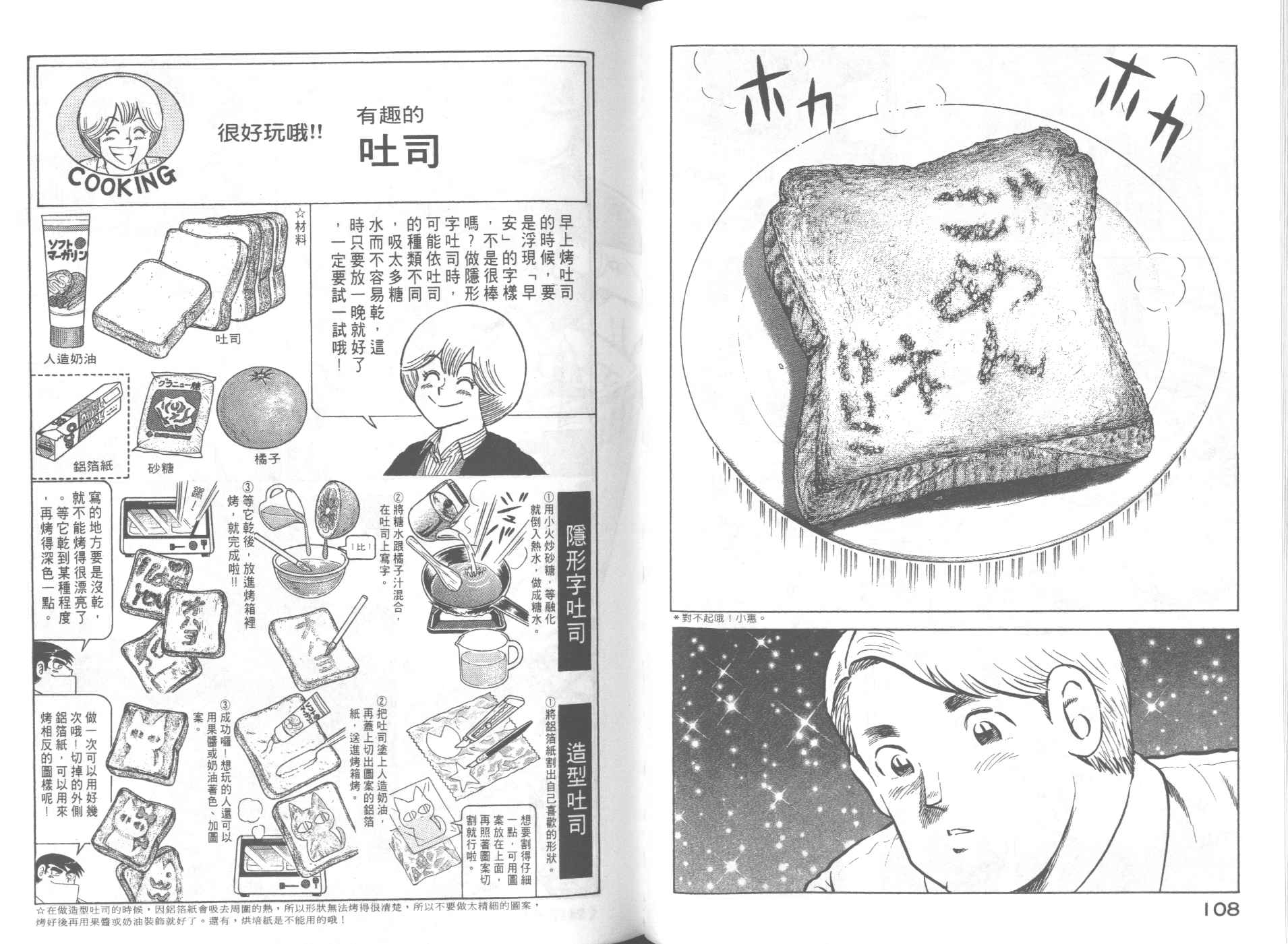 第 56 页