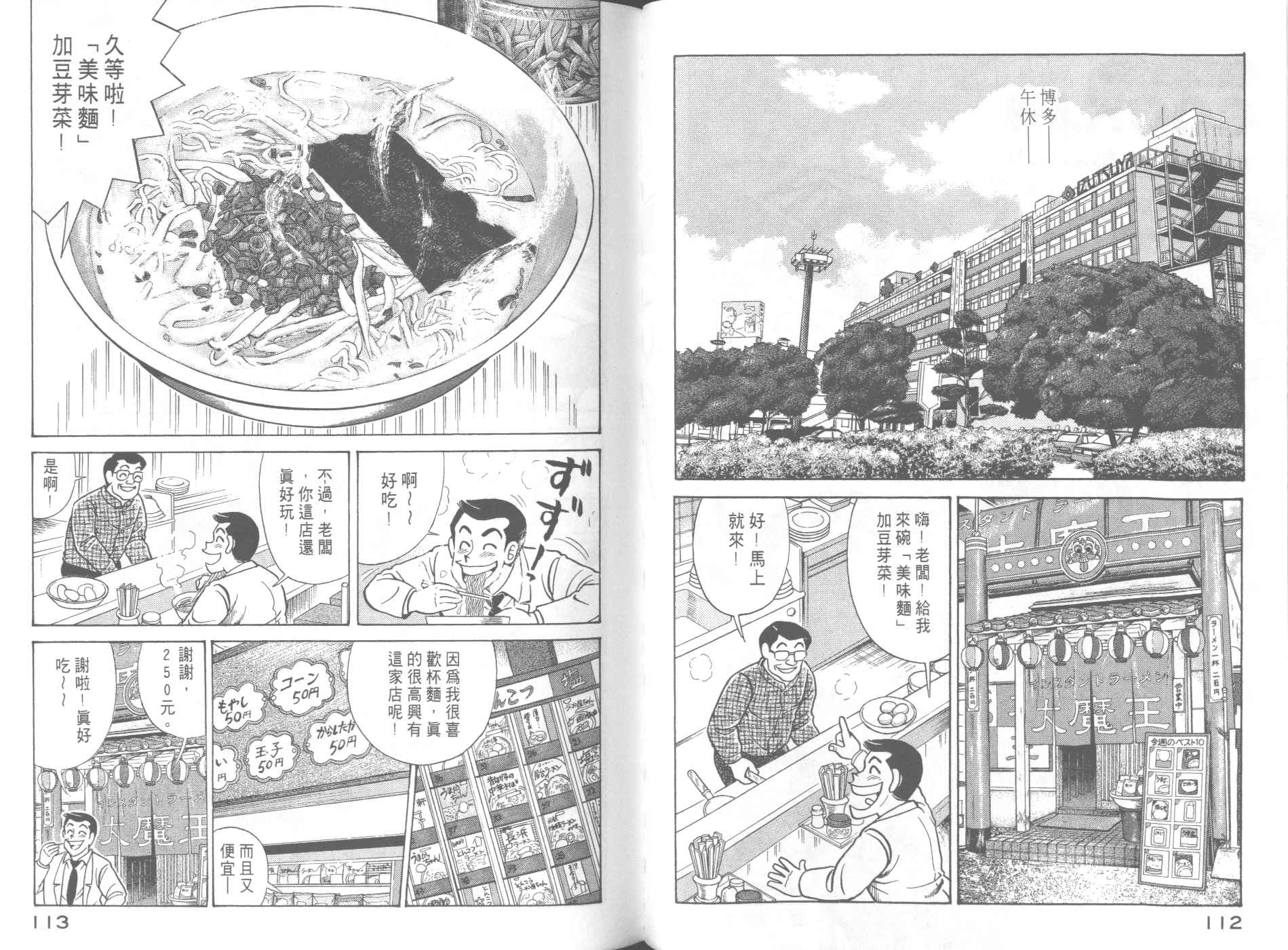 第 58 页