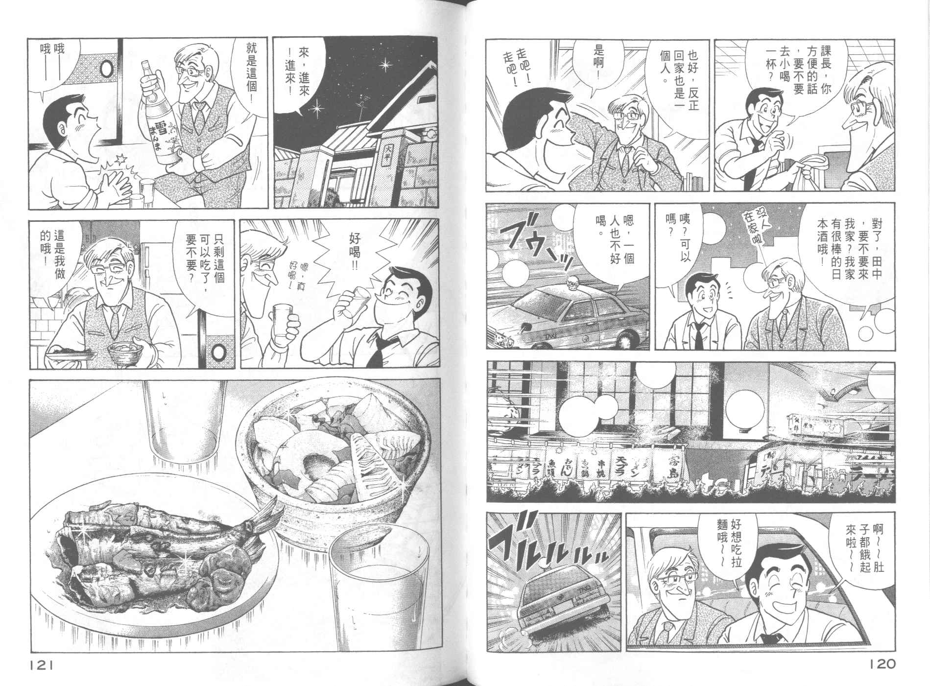 第 62 页