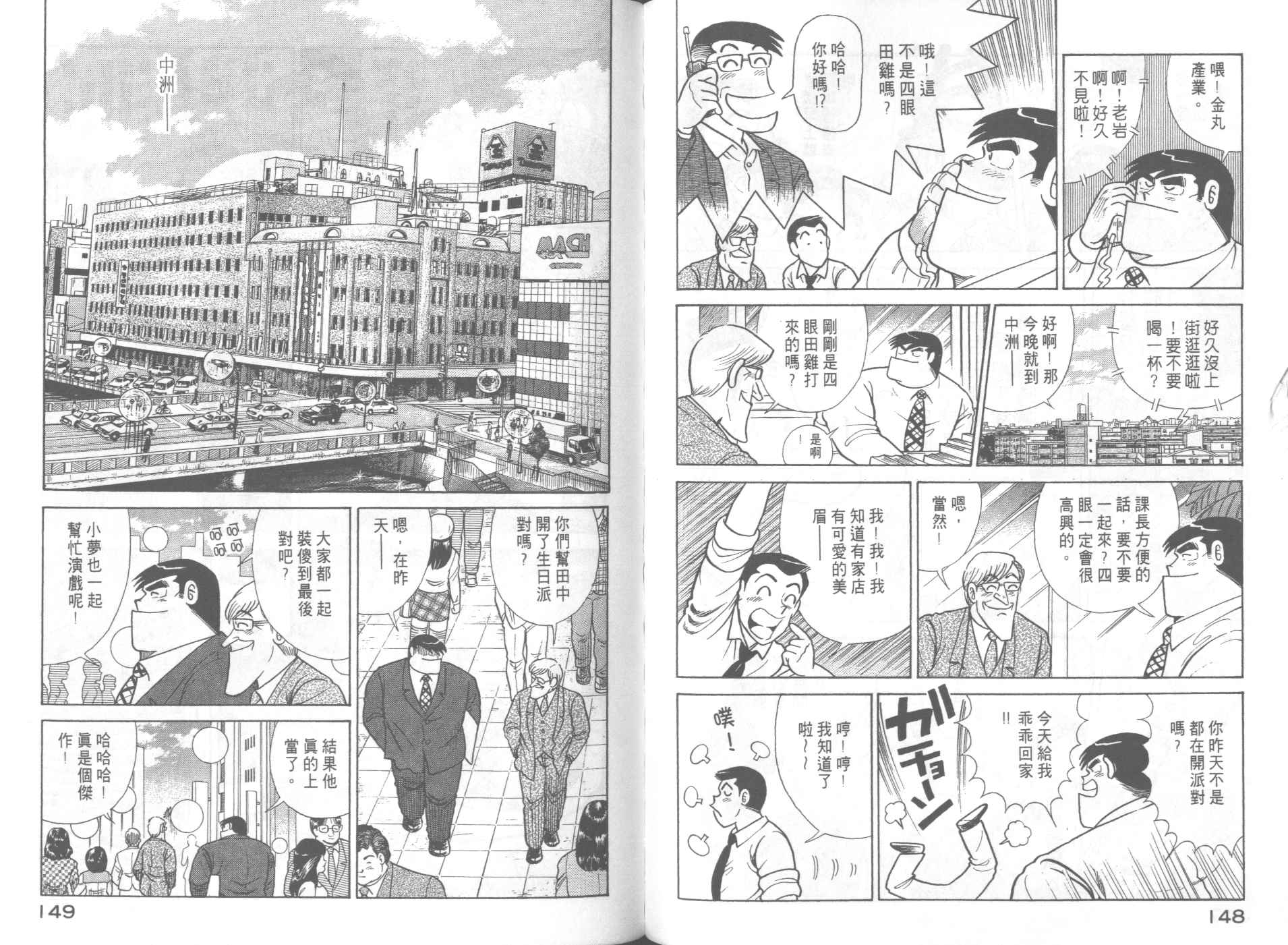 第 76 页