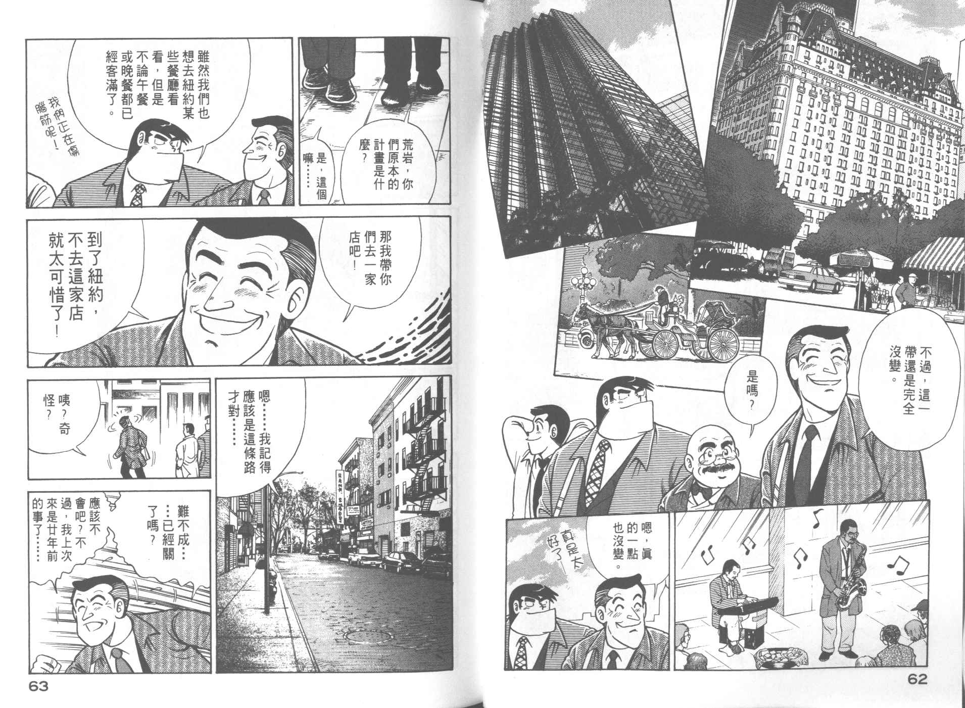 第 33 页