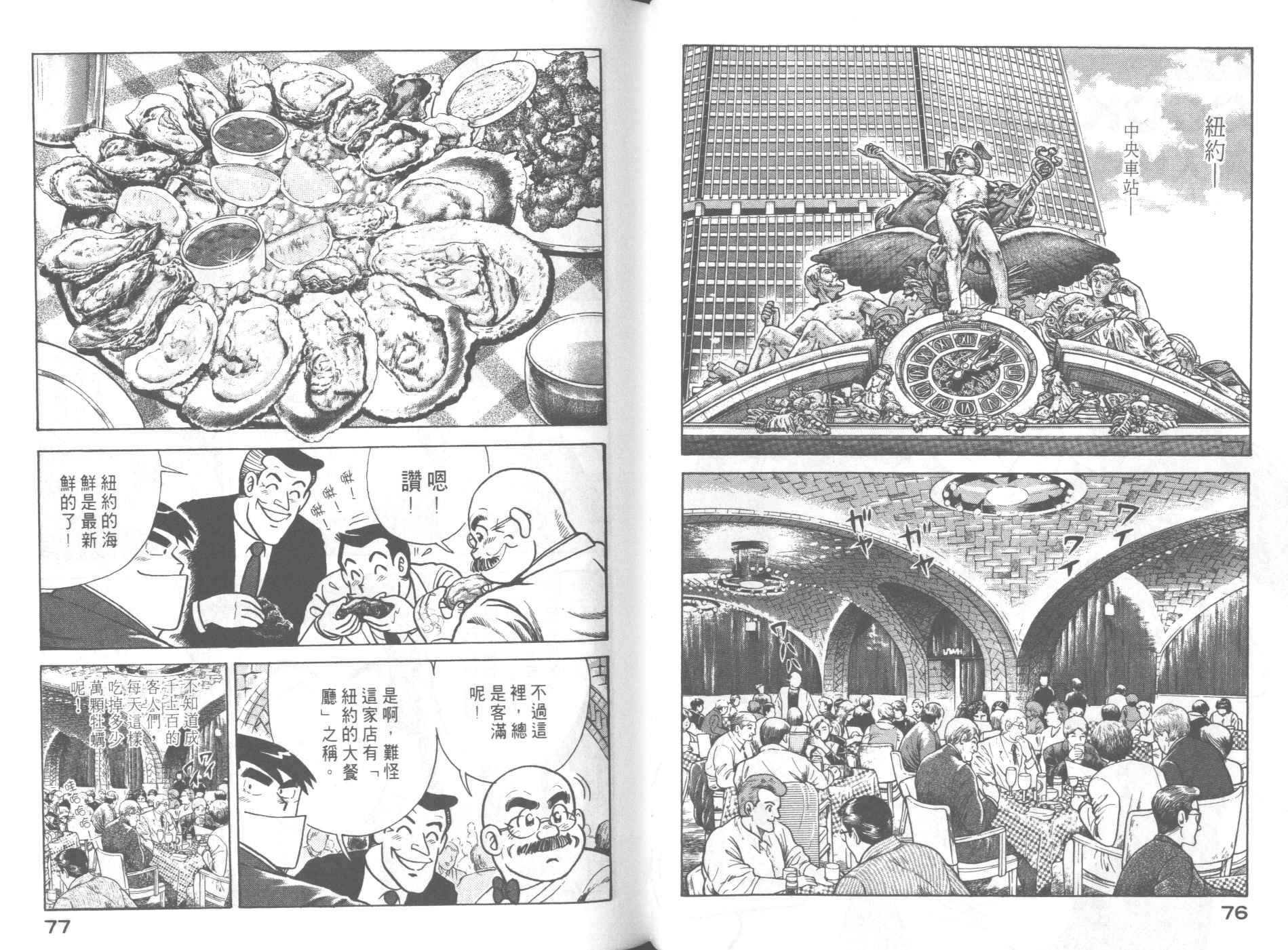 第 40 页