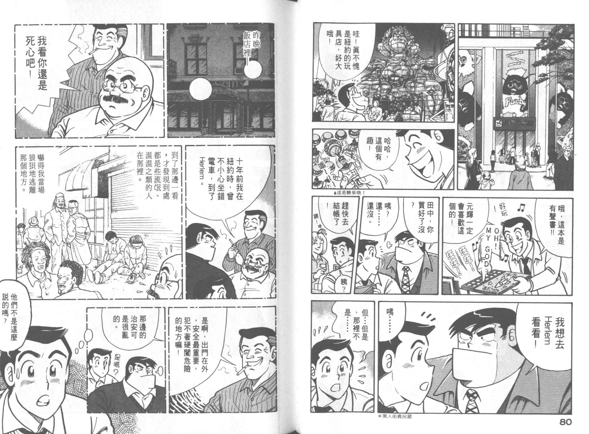 第 42 页