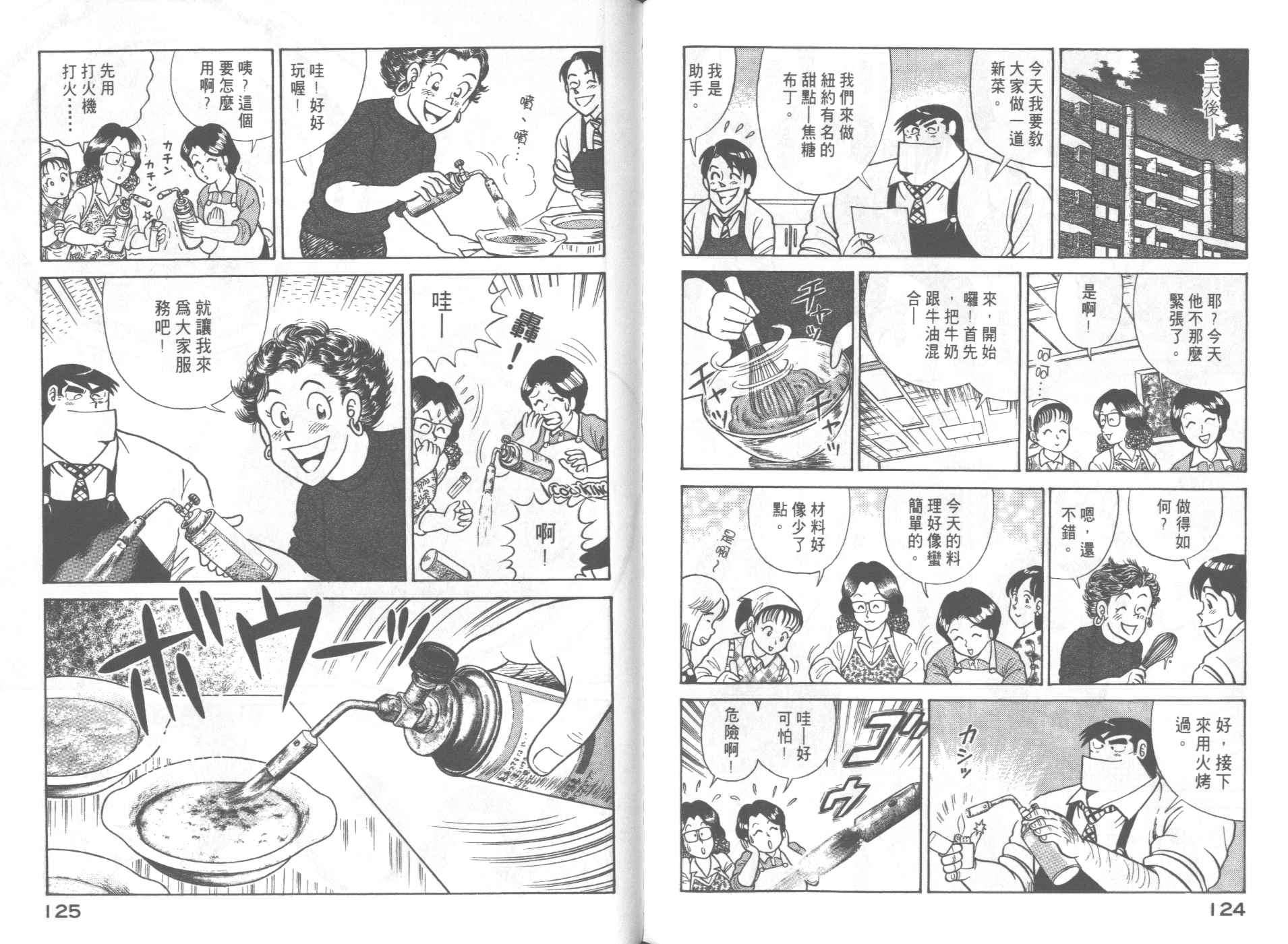 第 64 页