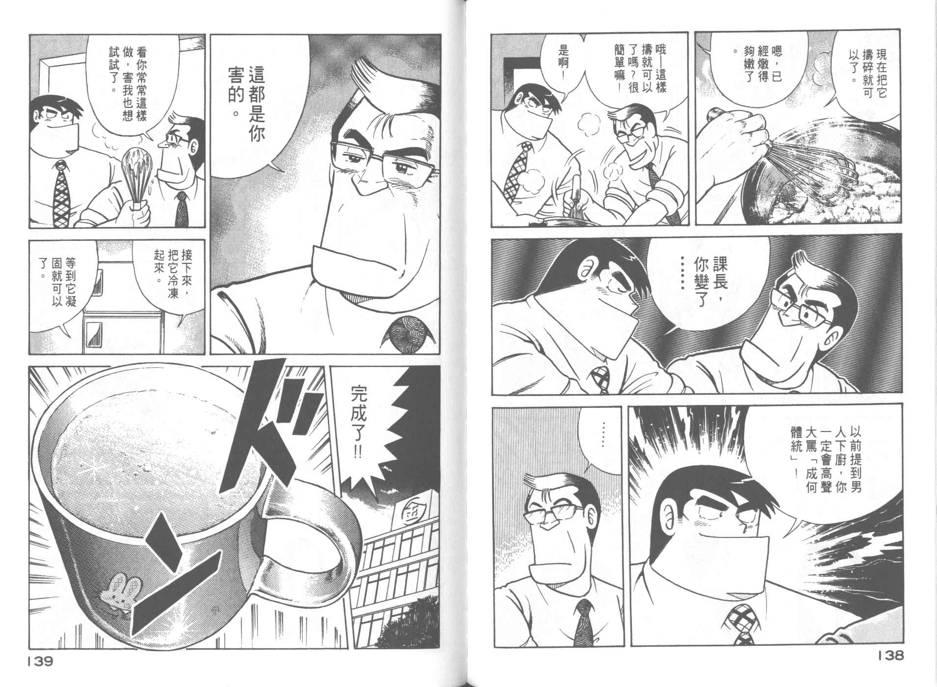 第 71 页