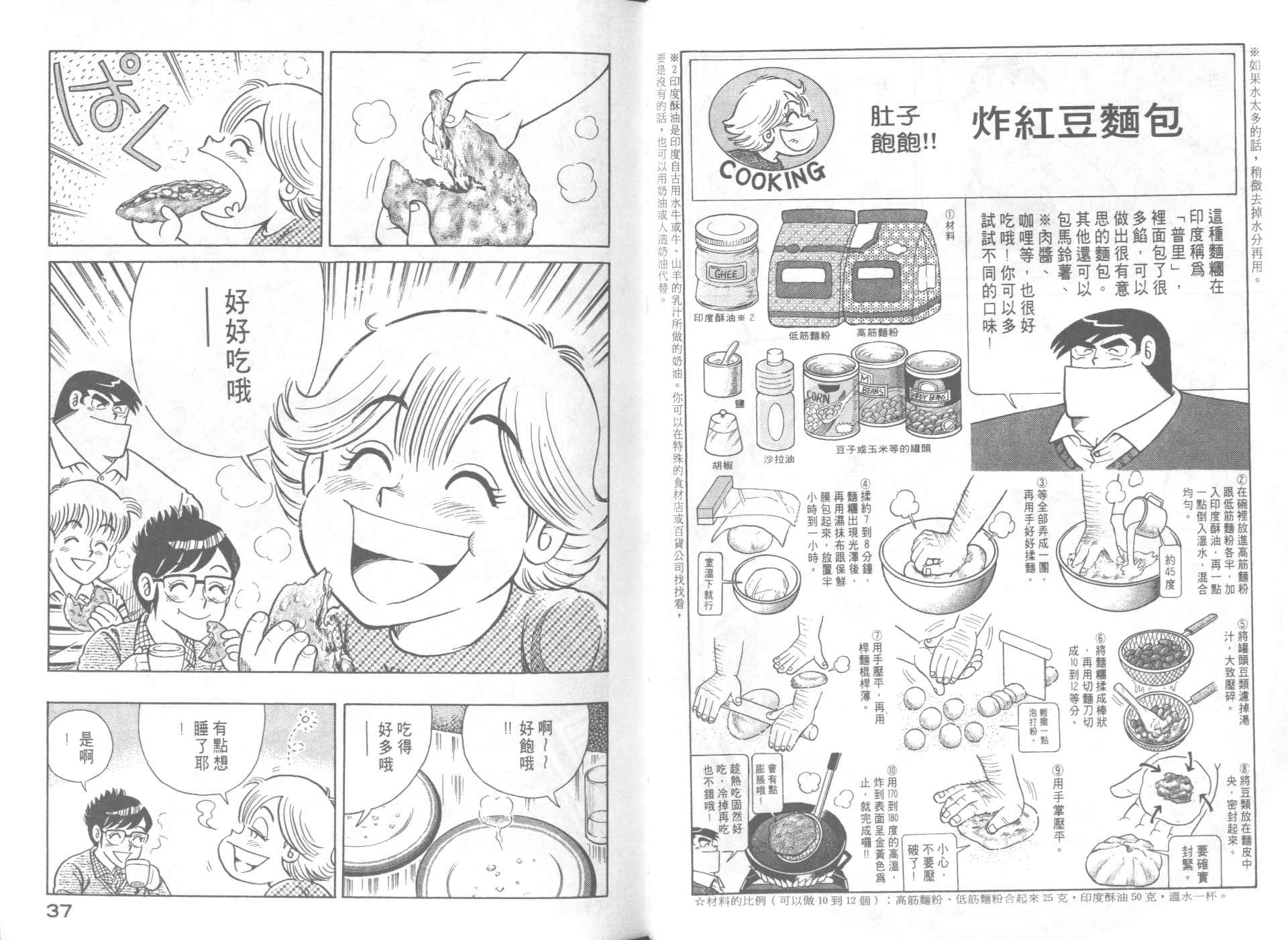 第 20 页