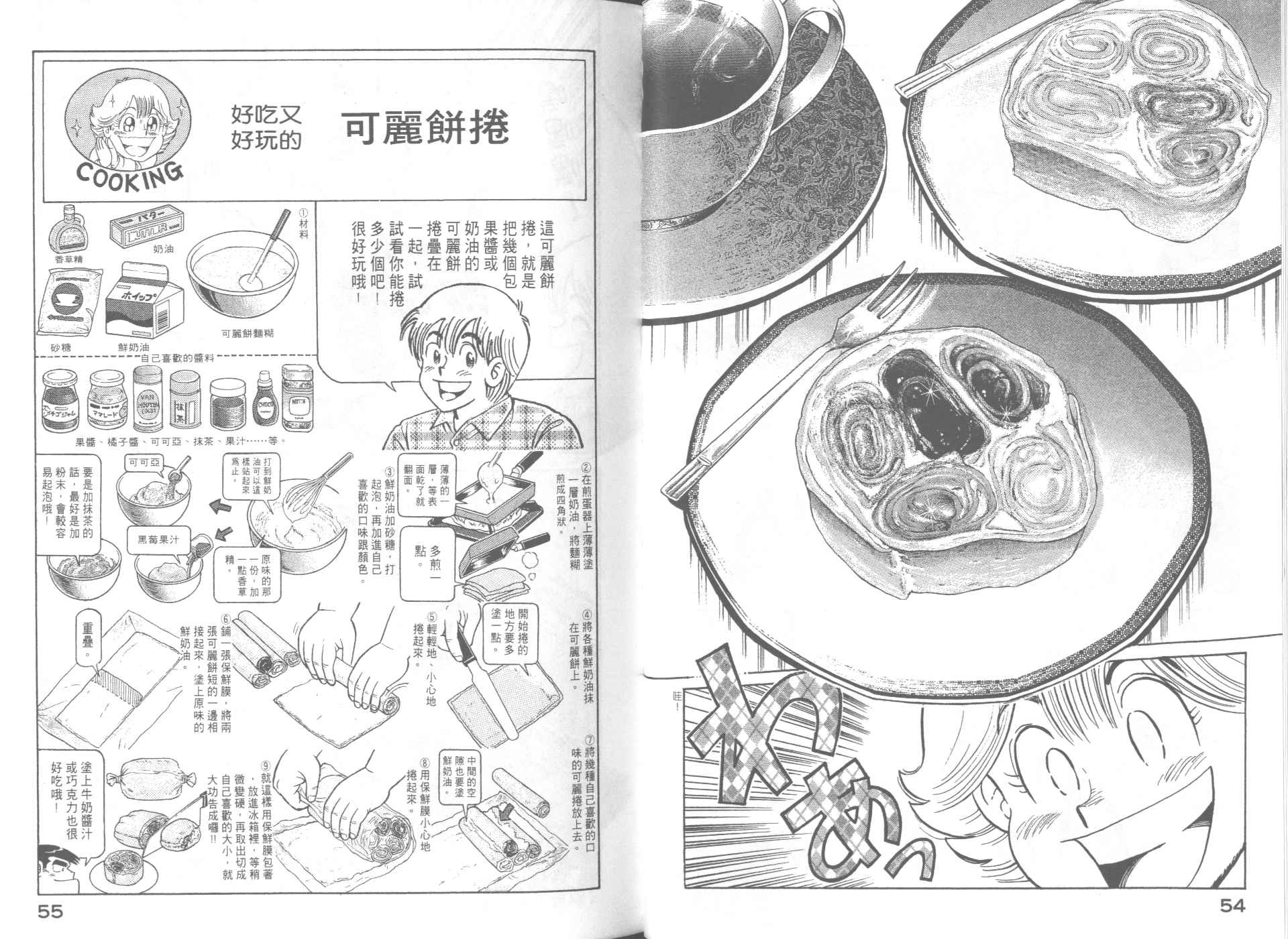 第 29 页