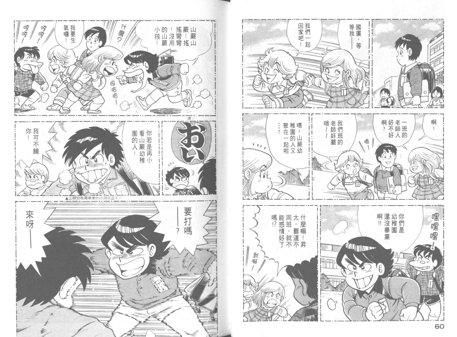 第 32 页