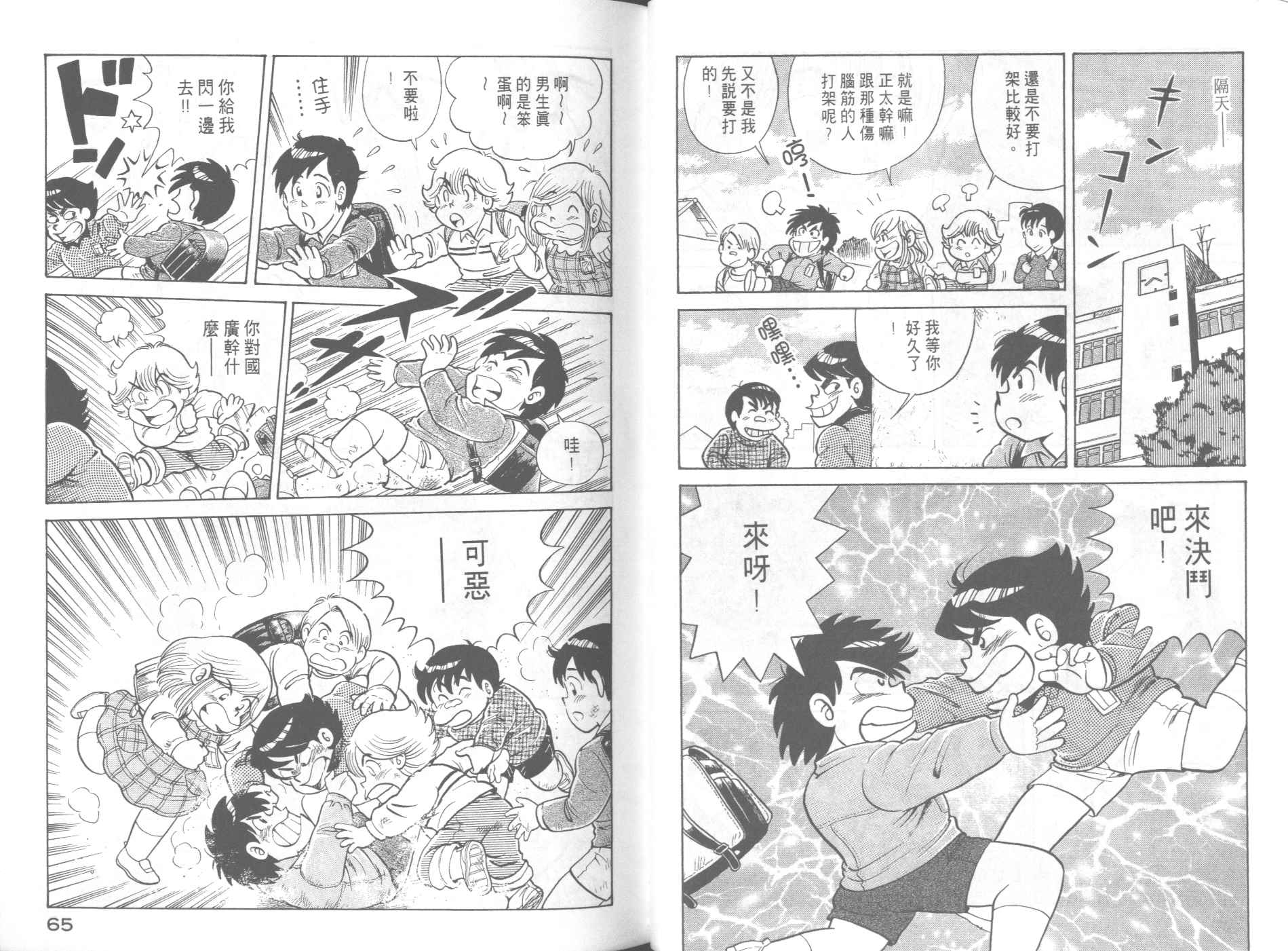 第 34 页
