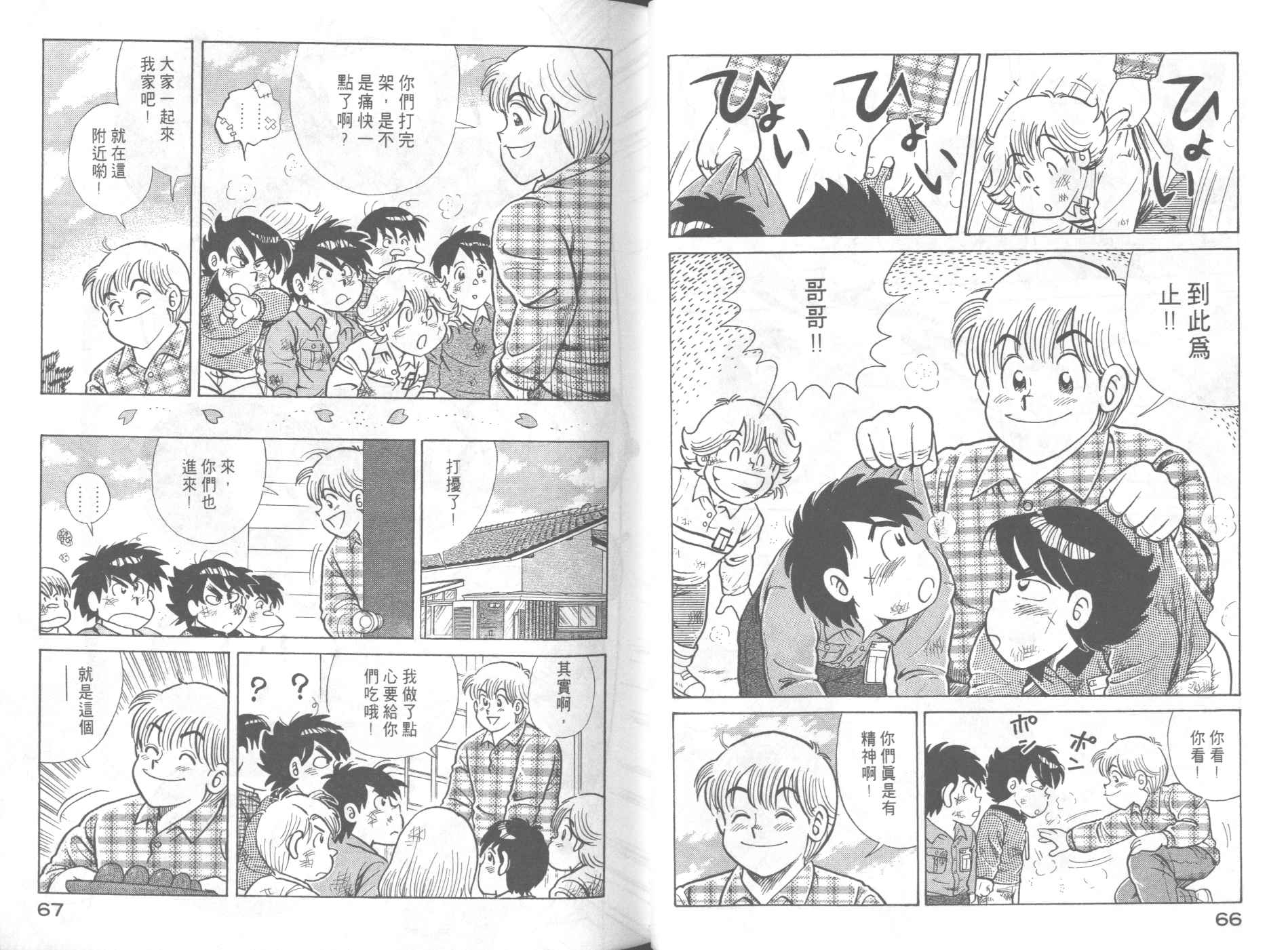 第 35 页