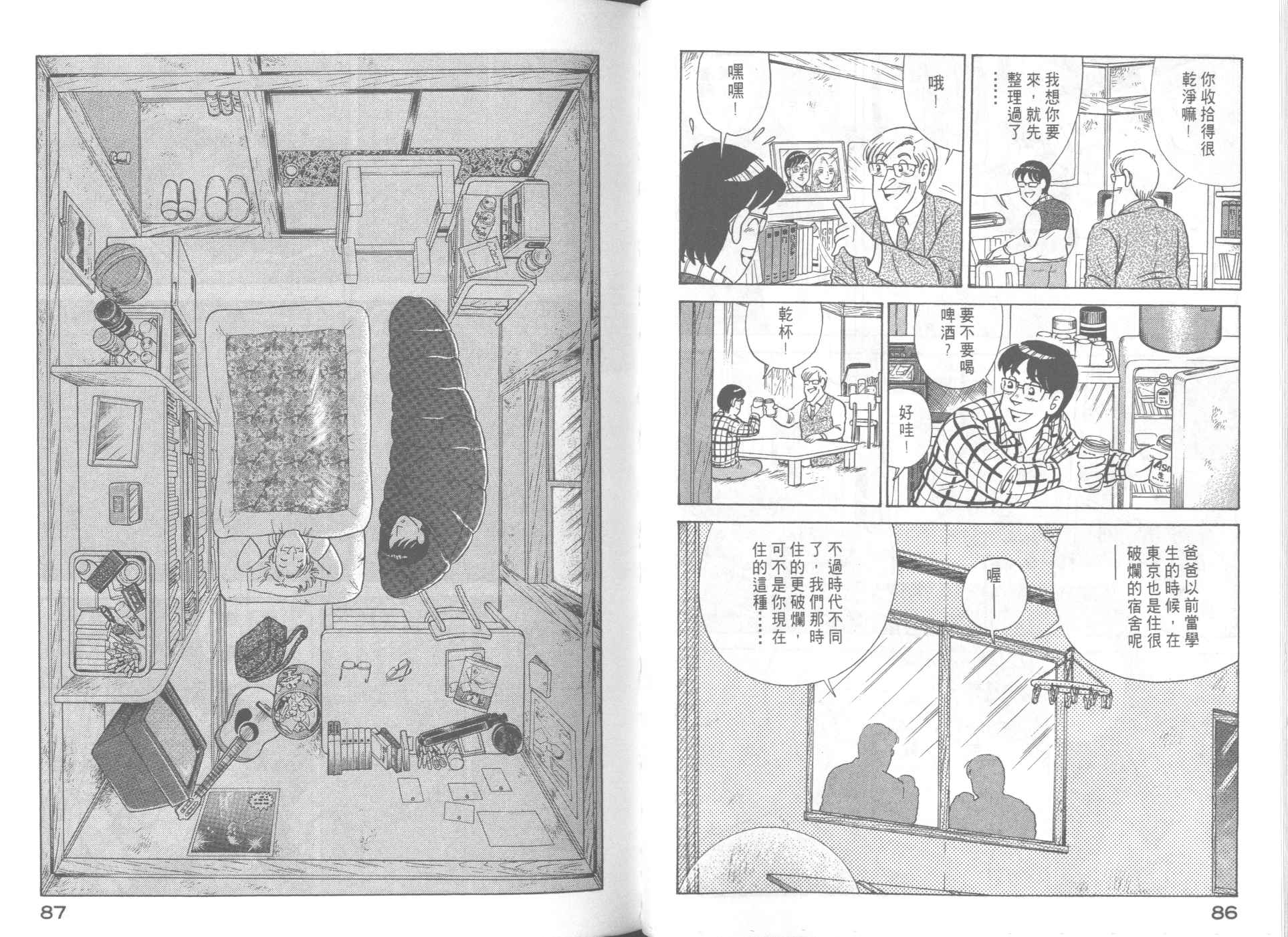 第 45 页