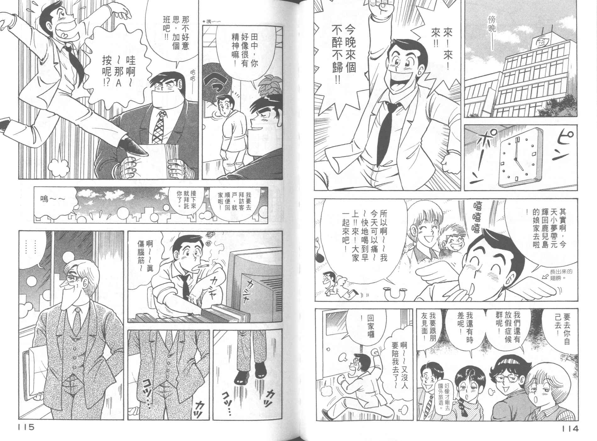 第 59 页