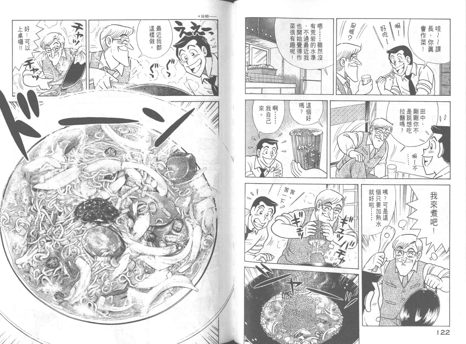第 63 页