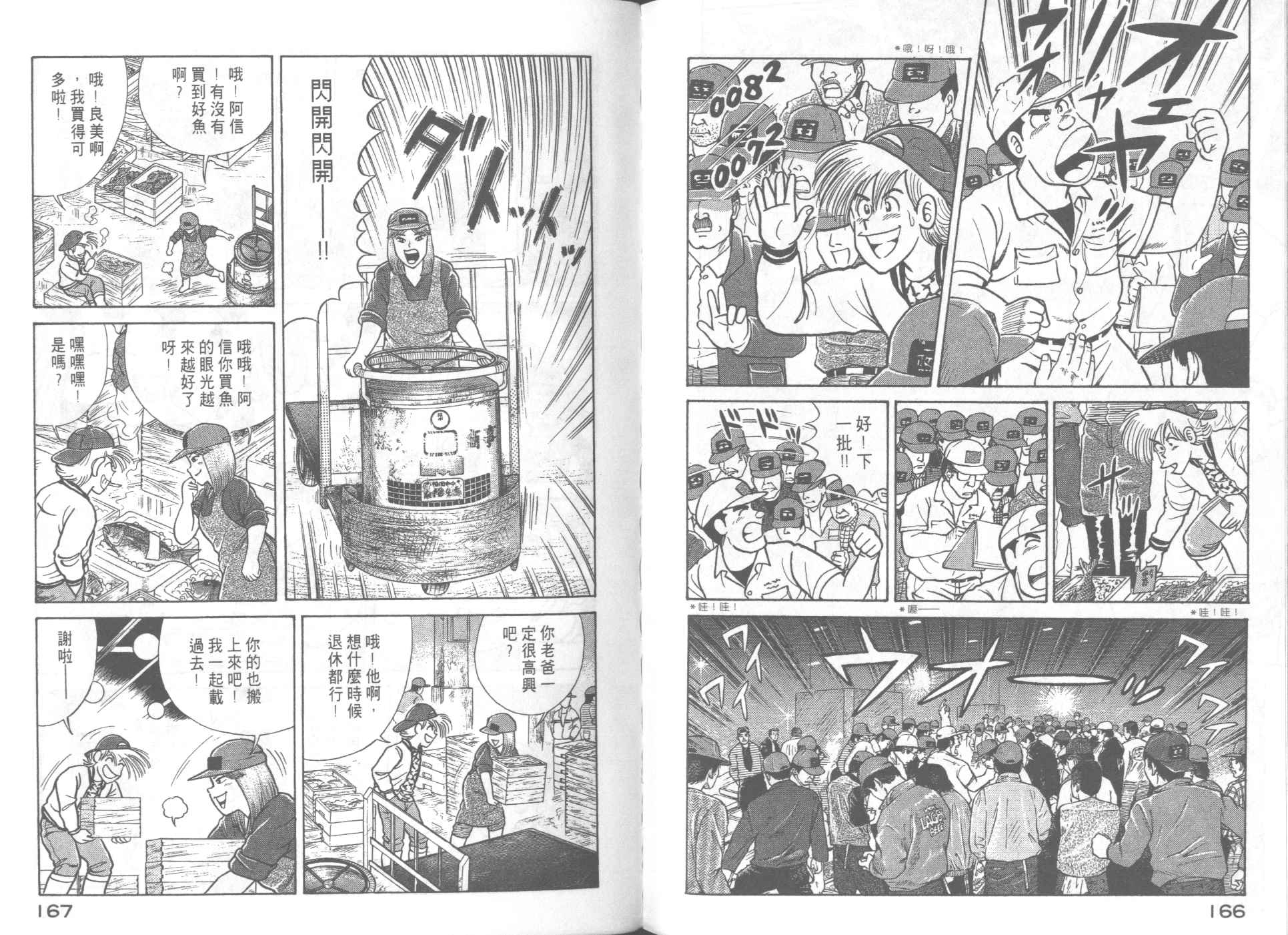 第 85 页