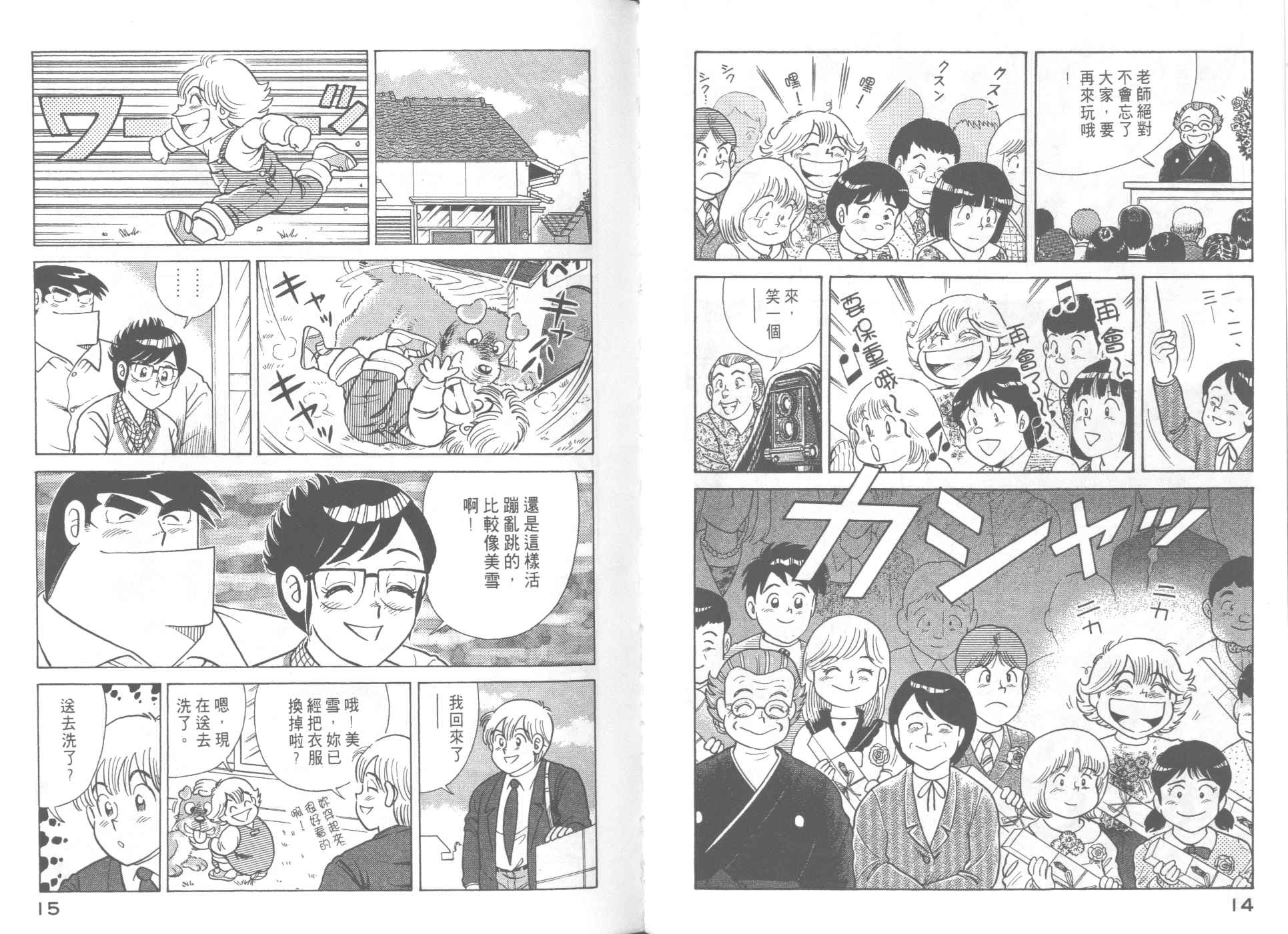 第 9 页