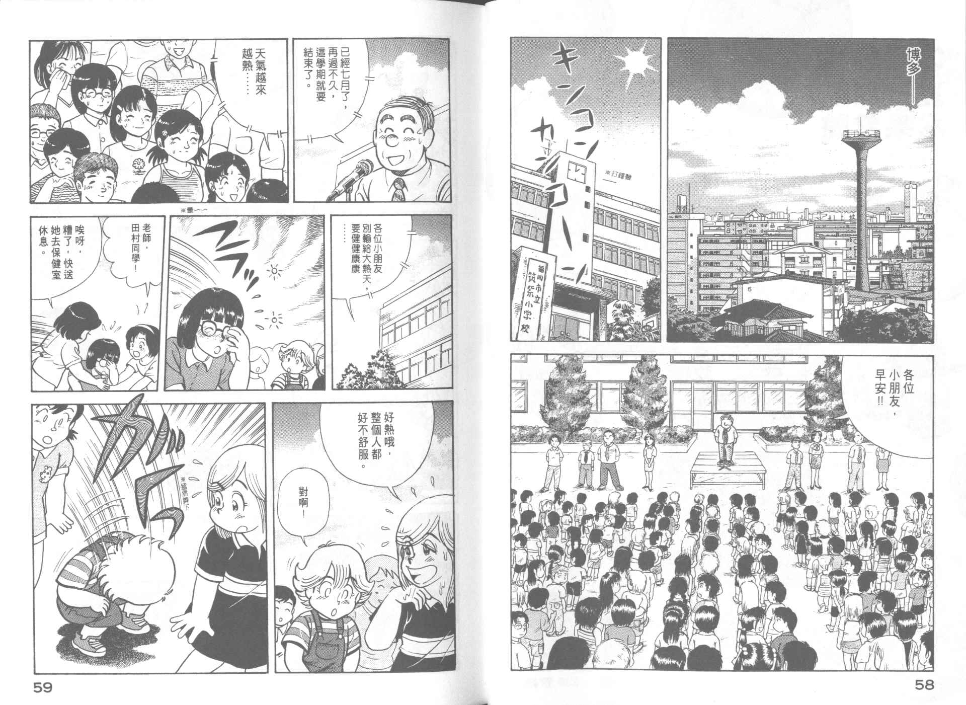 第 31 页