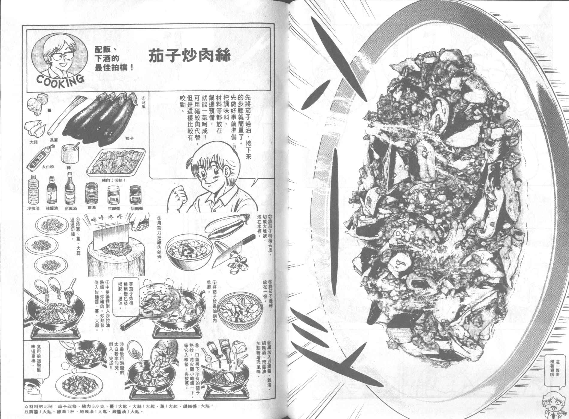 第 56 页