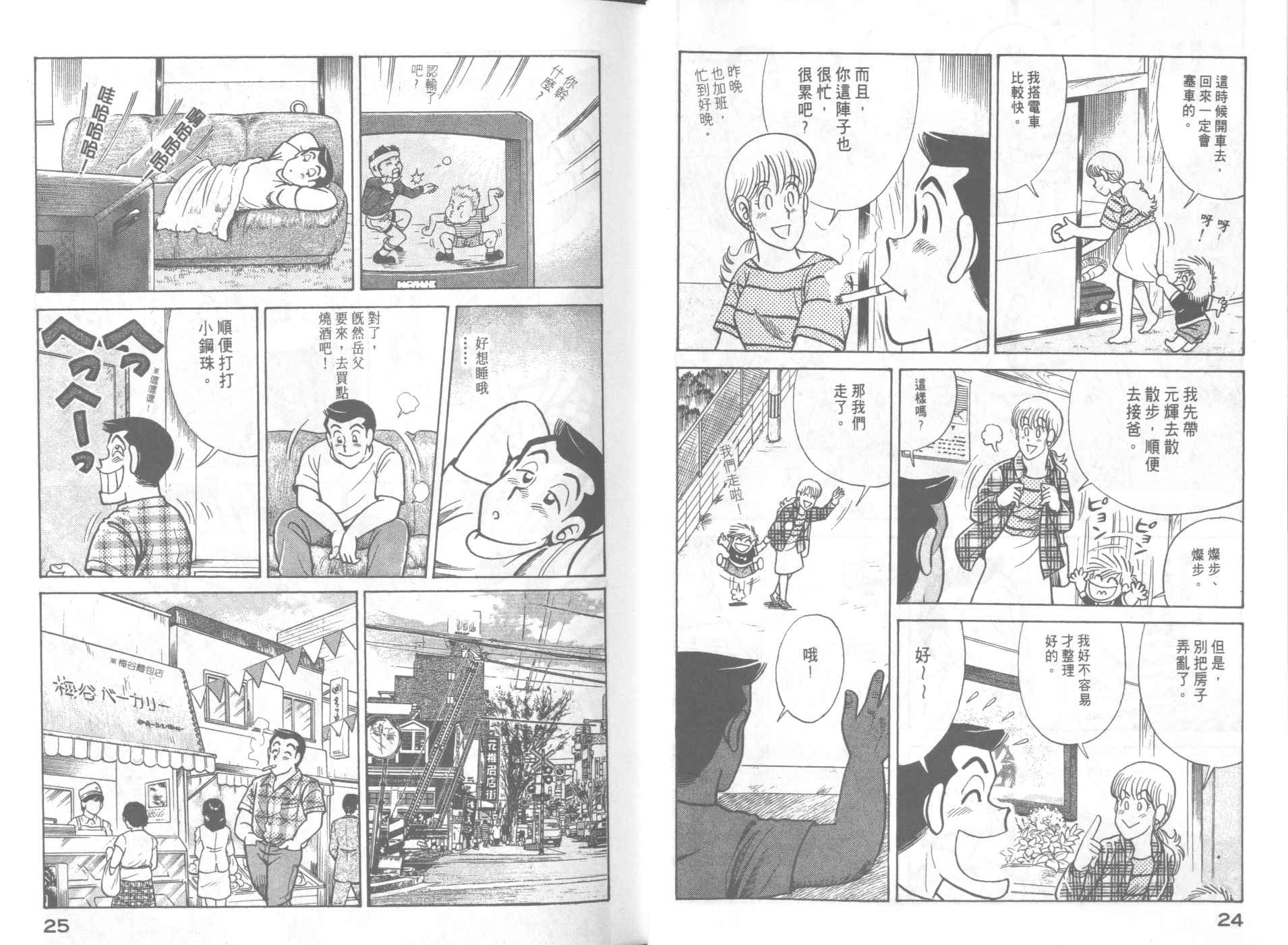 第 14 页