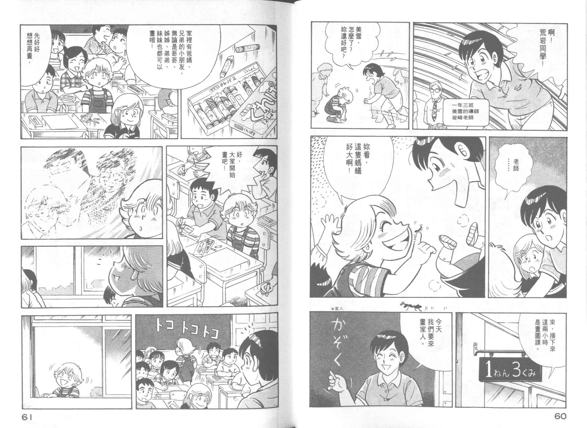 第 32 页